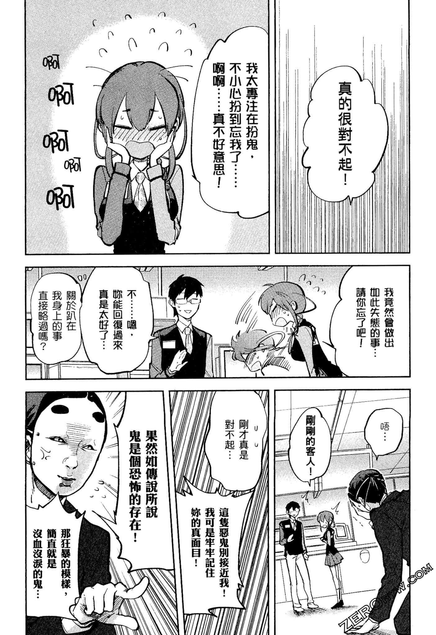 Page 122