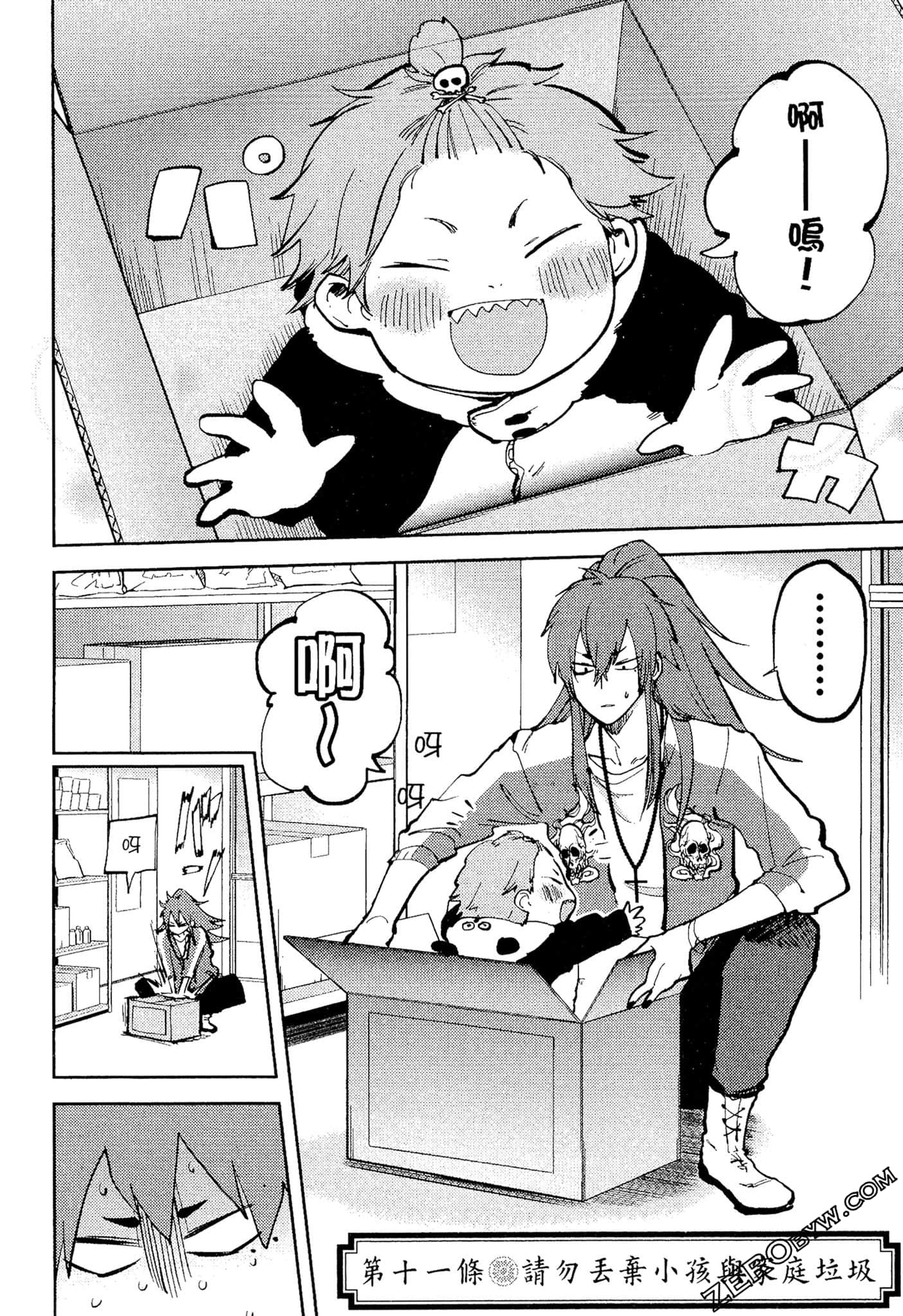 Page 127
