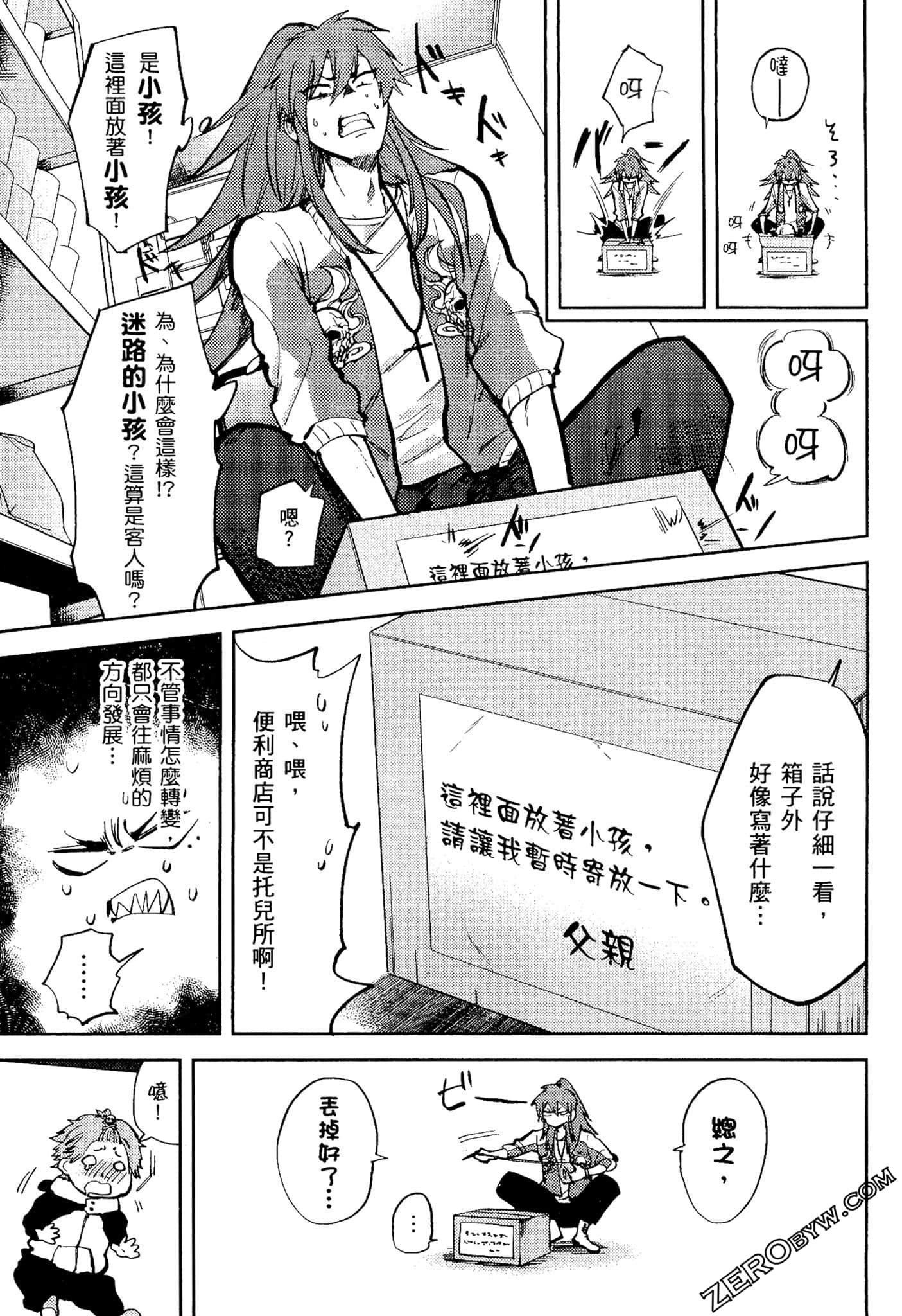 Page 128