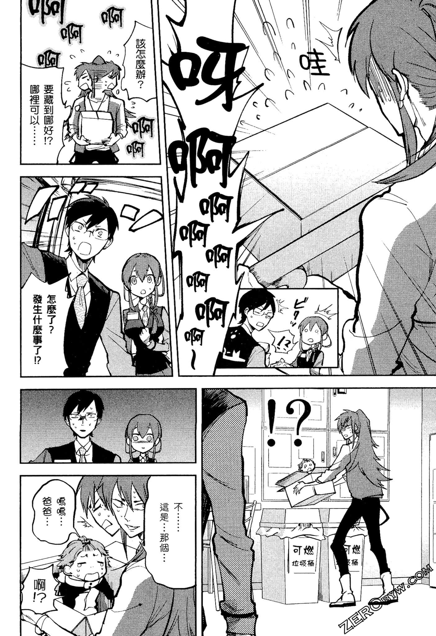 Page 129