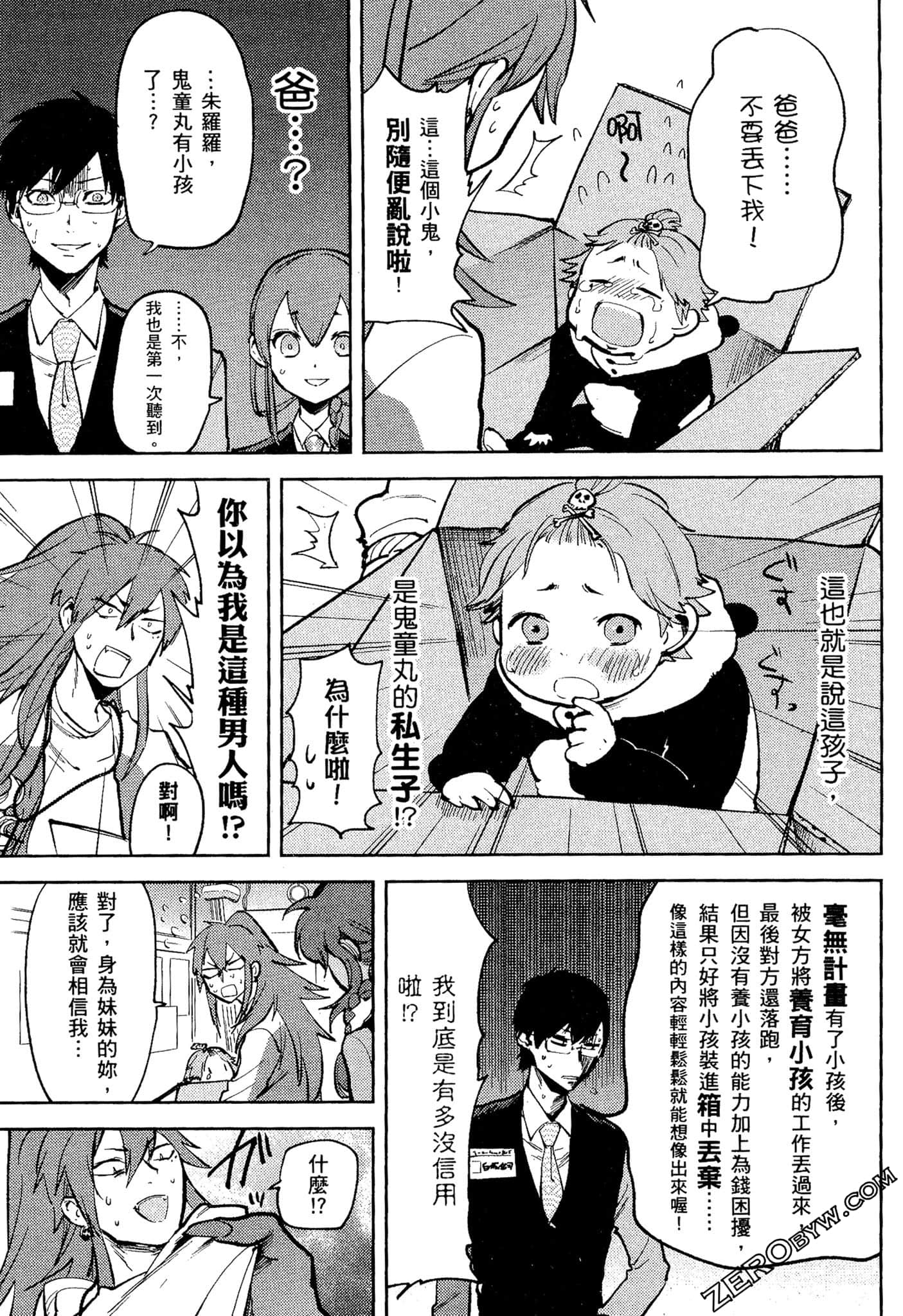 Page 130