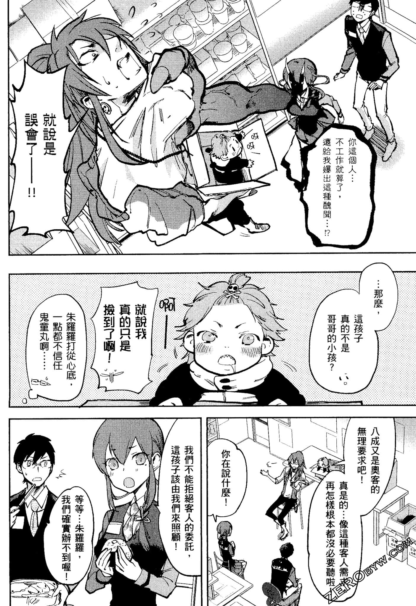 Page 131