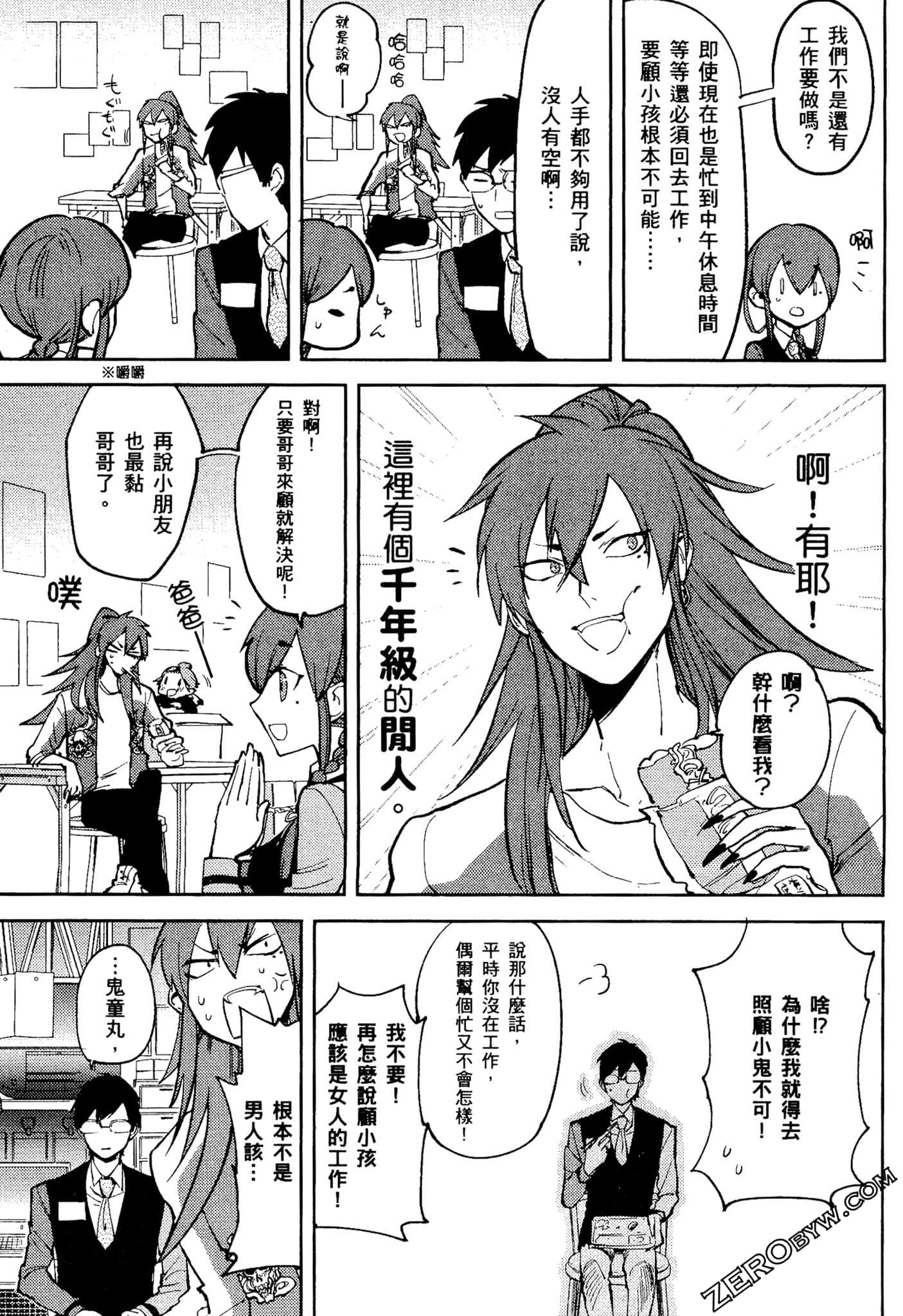 Page 132