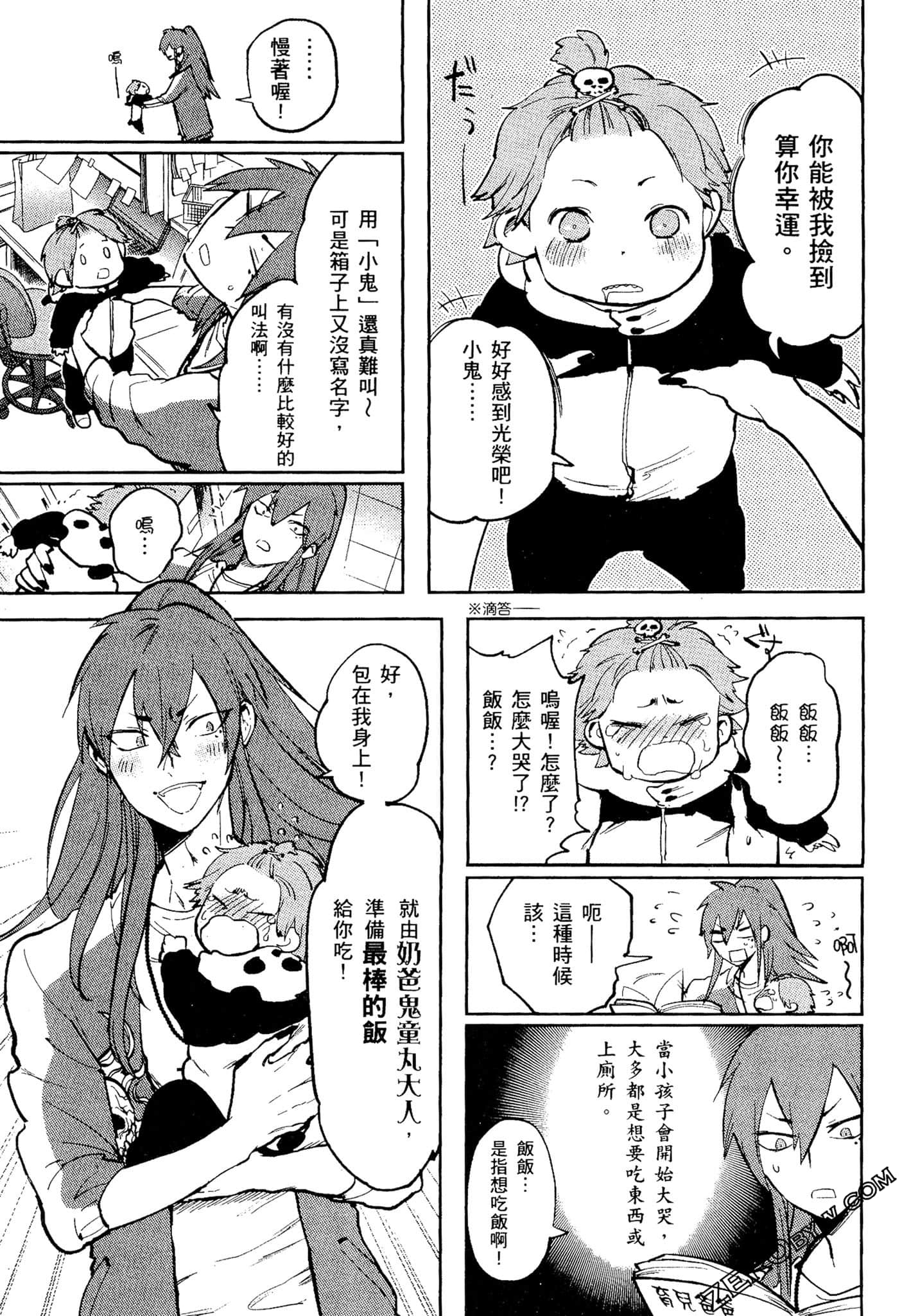 Page 134