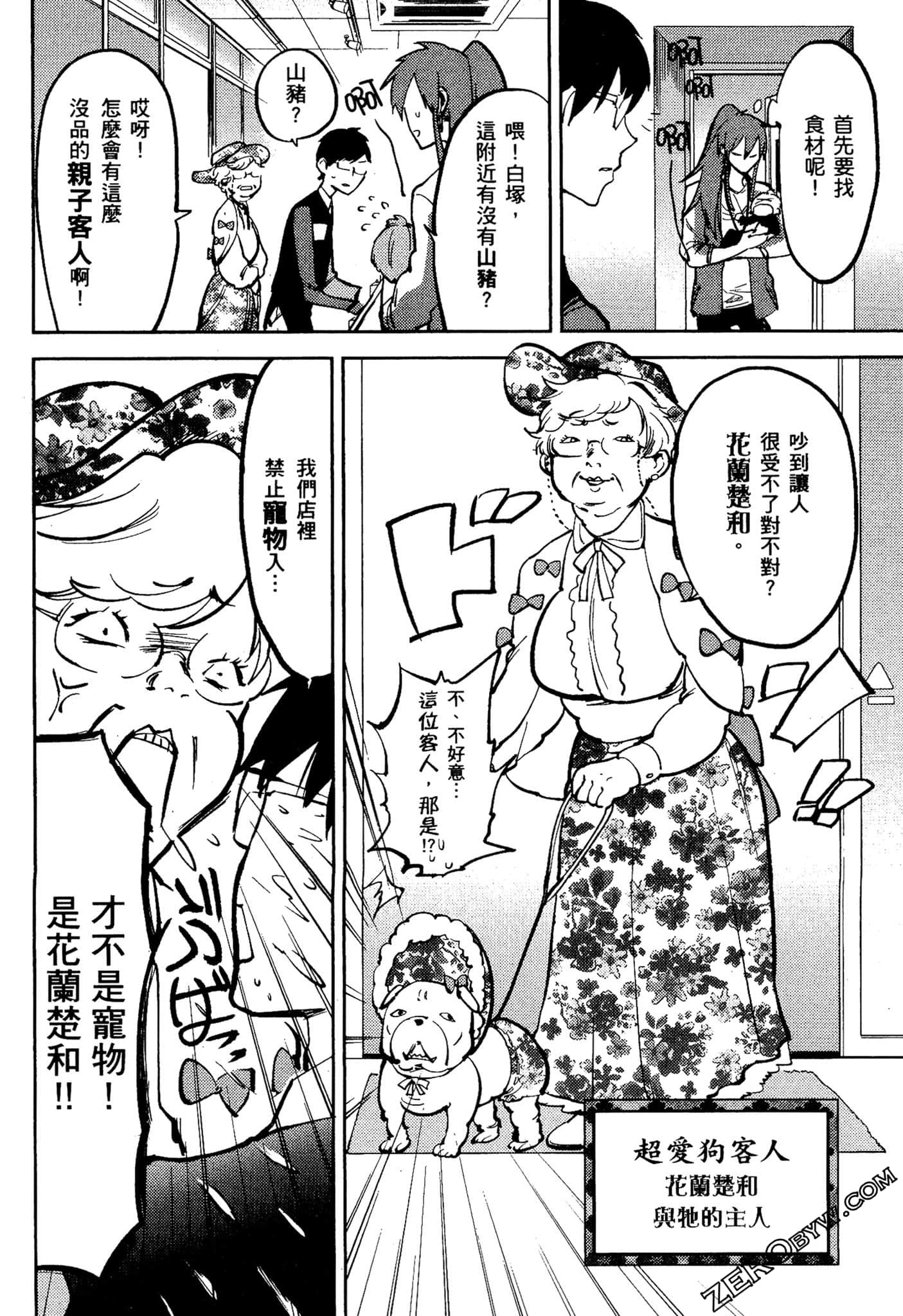 Page 135