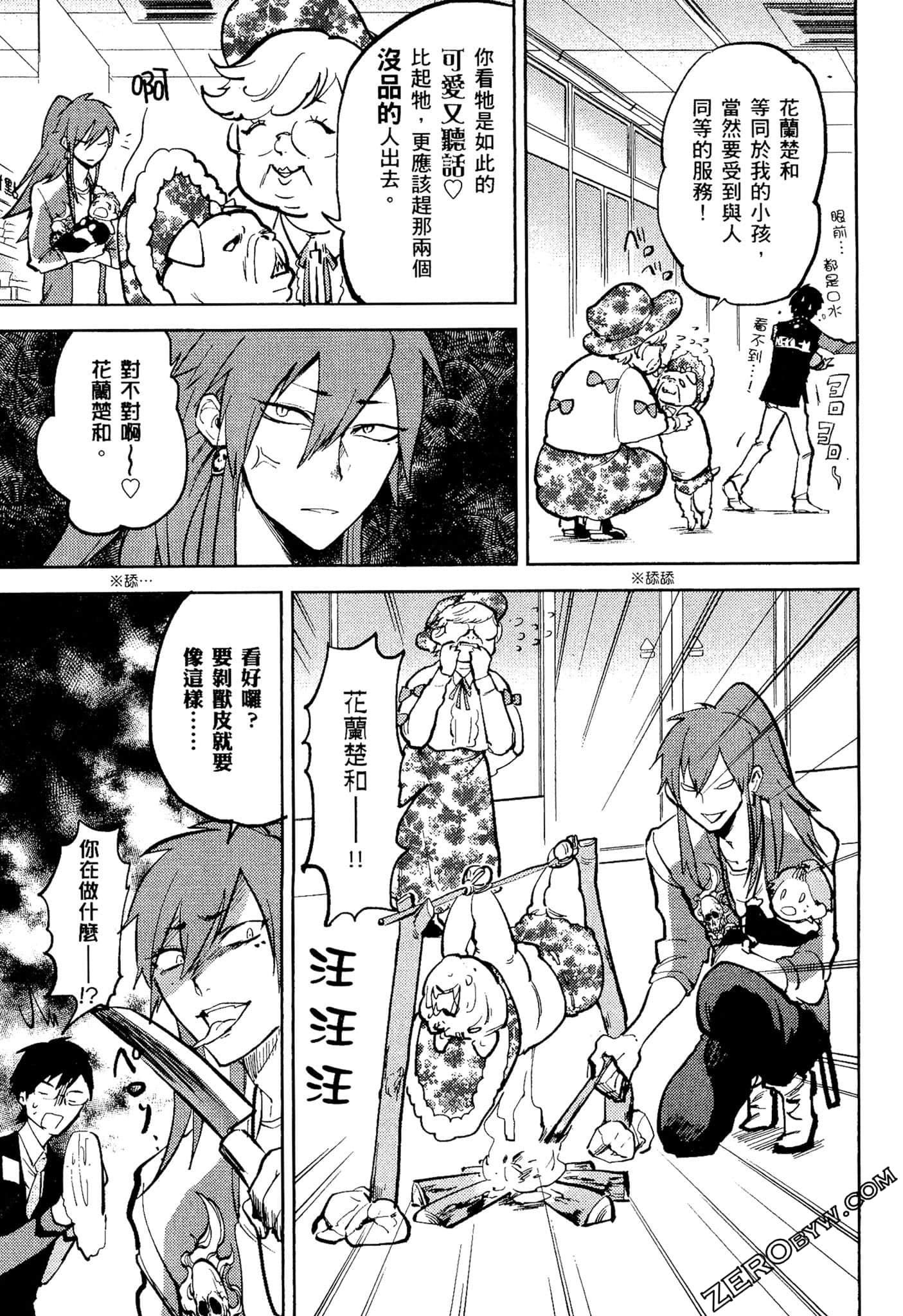 Page 136