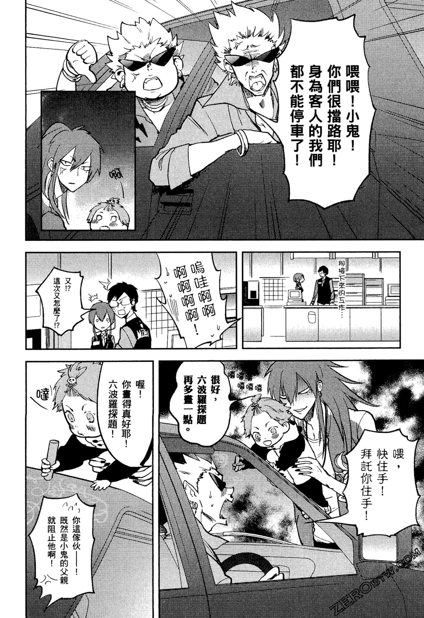Page 139