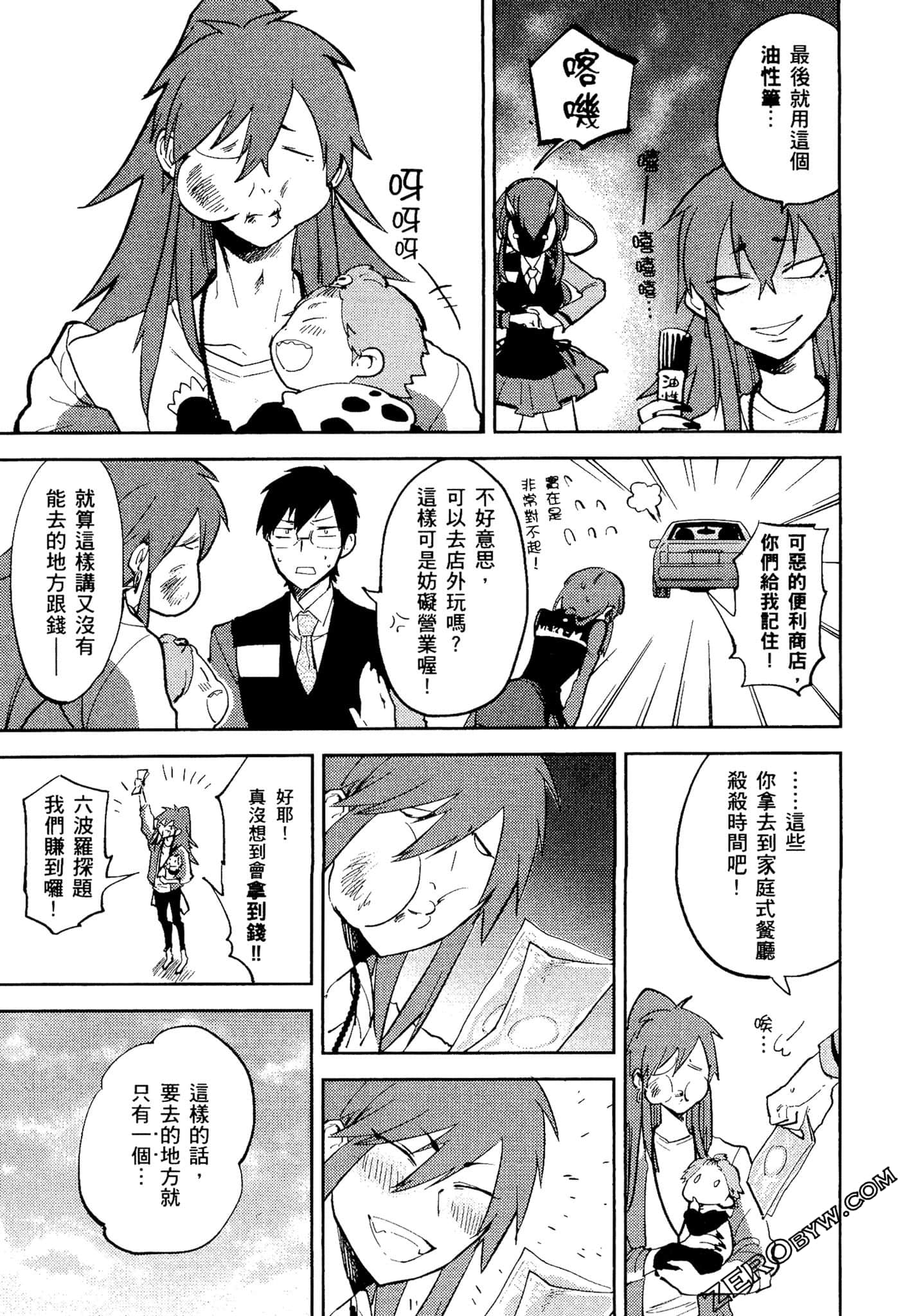 Page 140