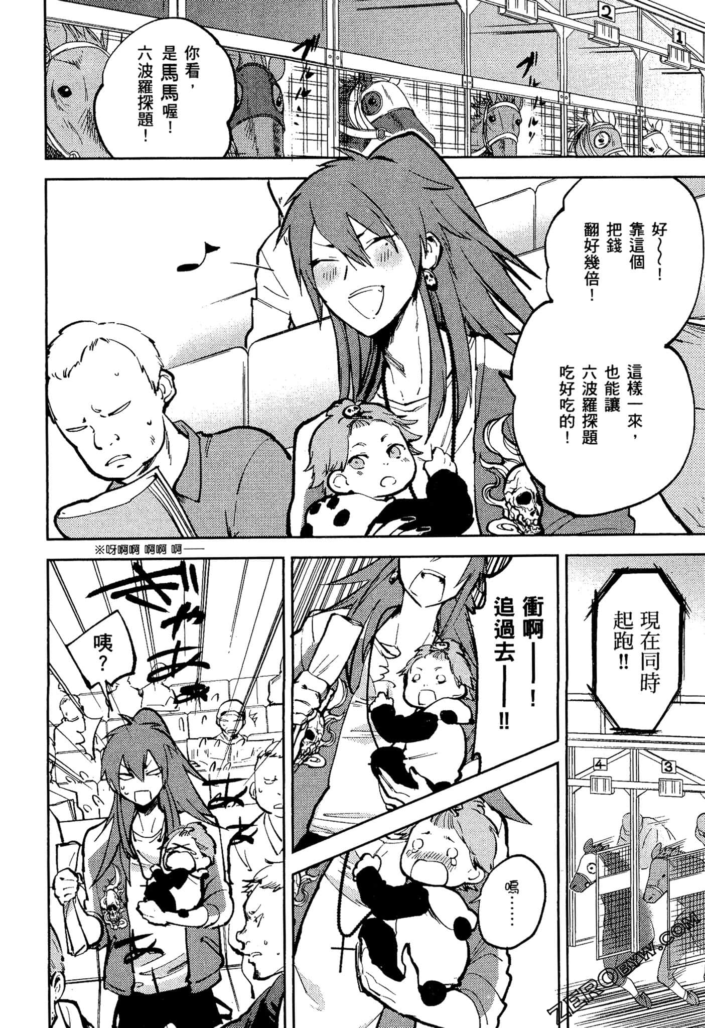 Page 141