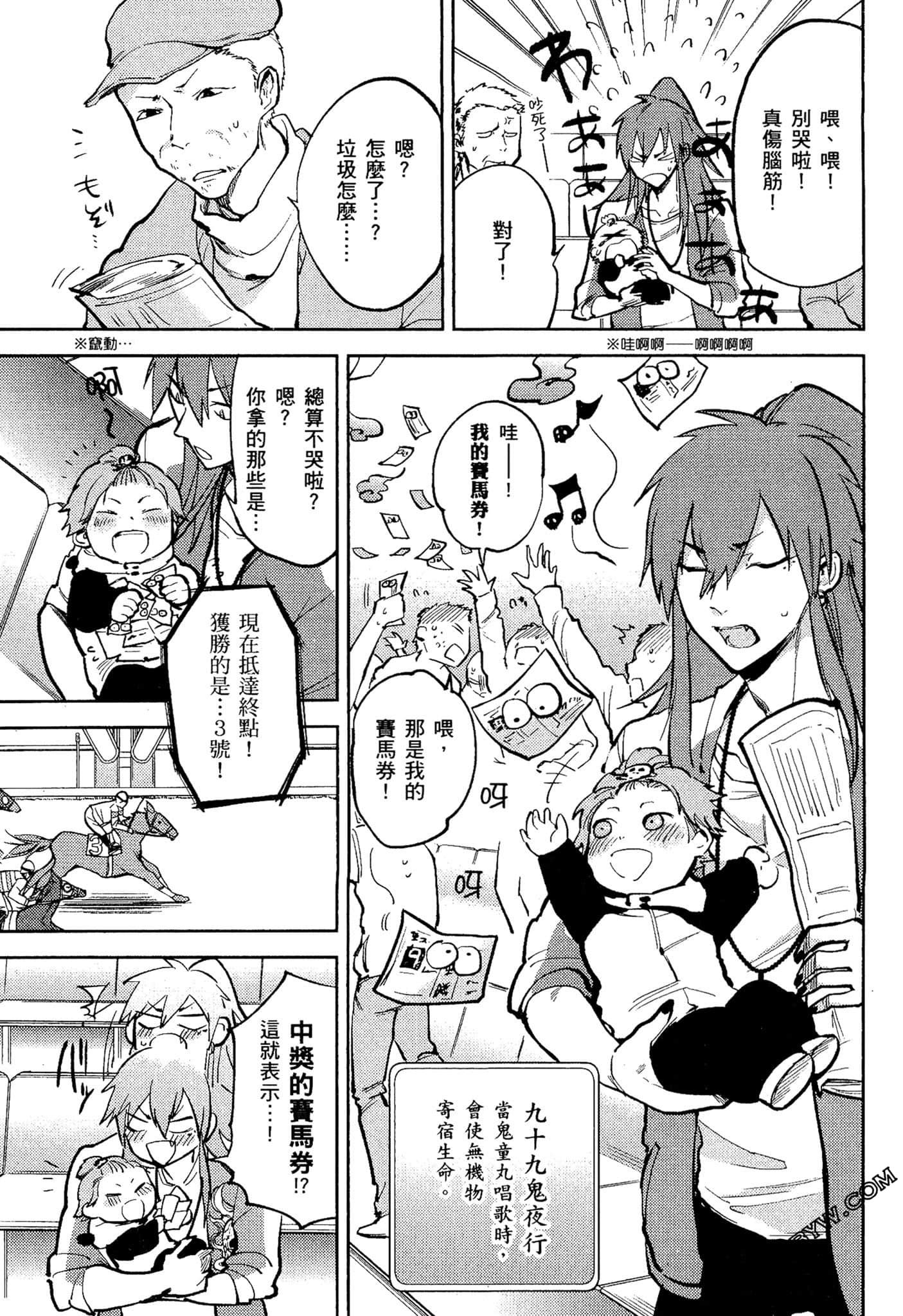 Page 142