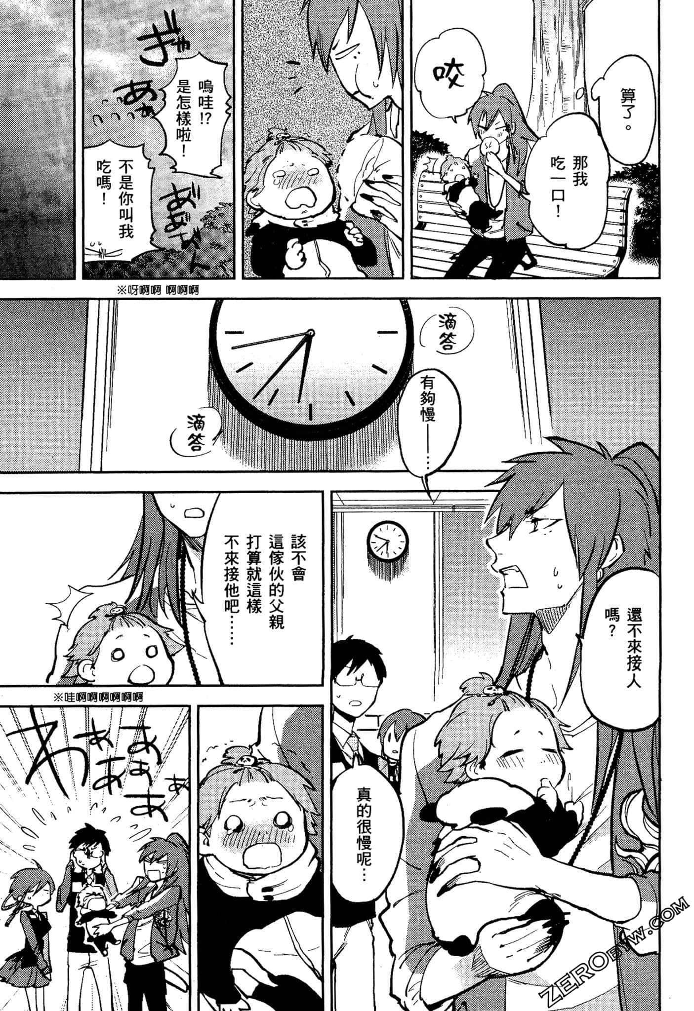 Page 146