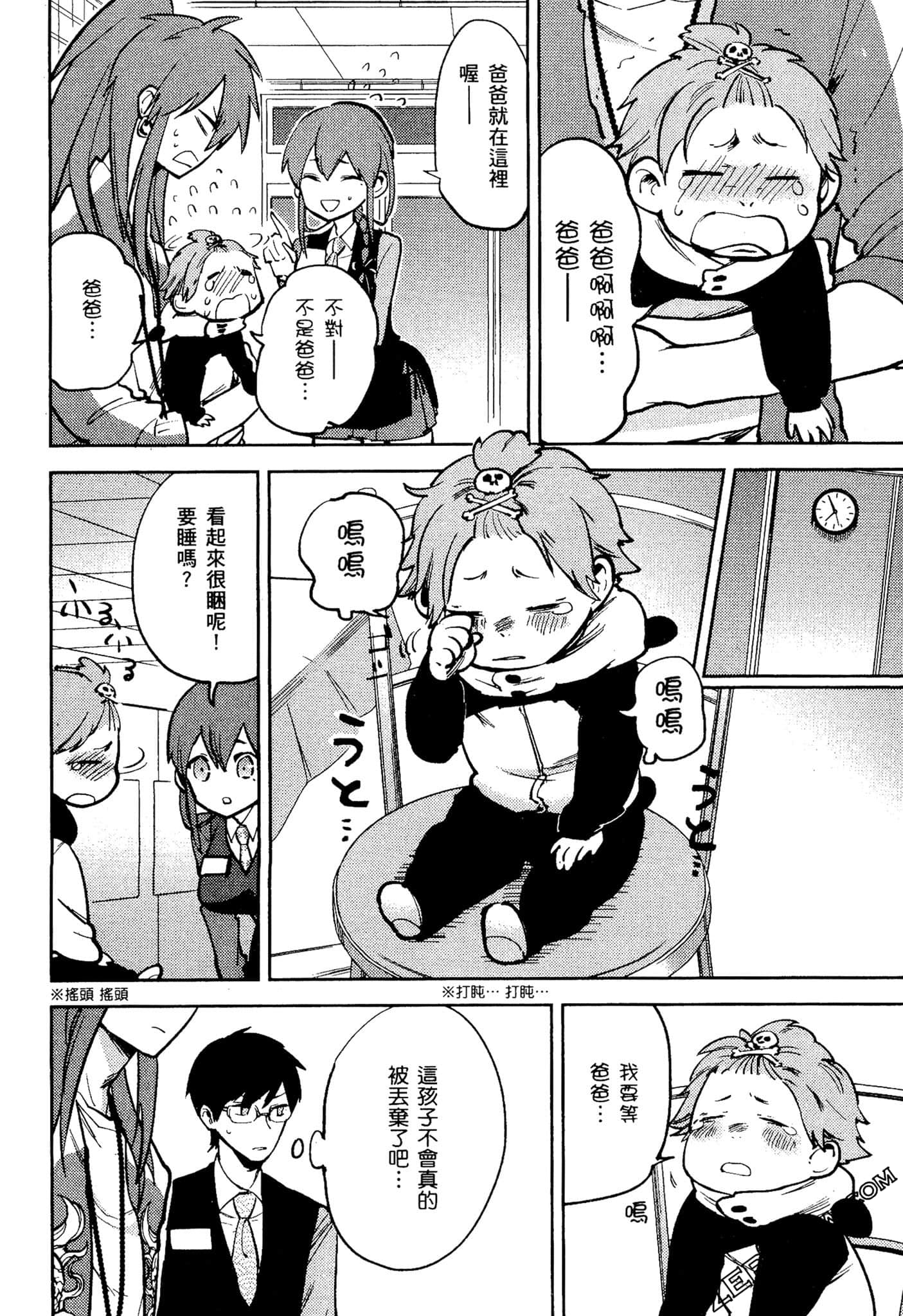 Page 147