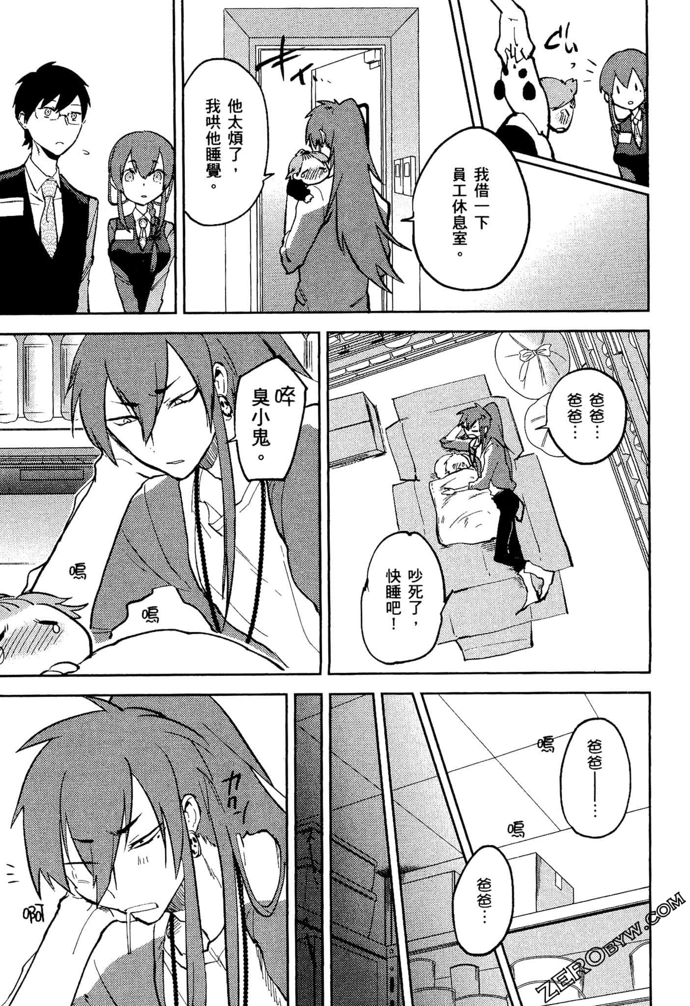 Page 148