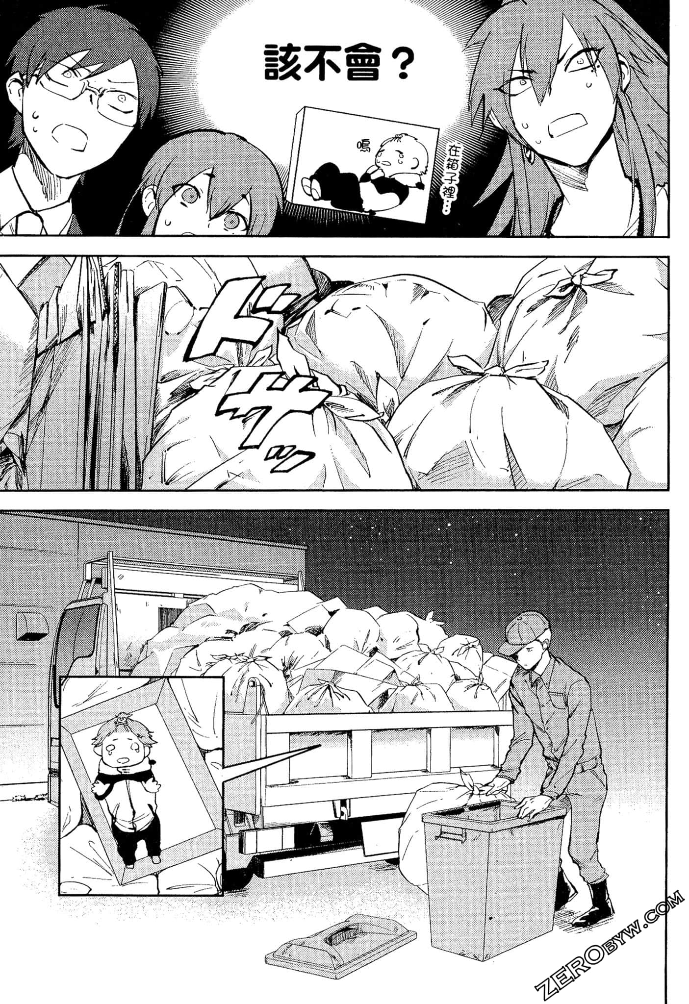 Page 150