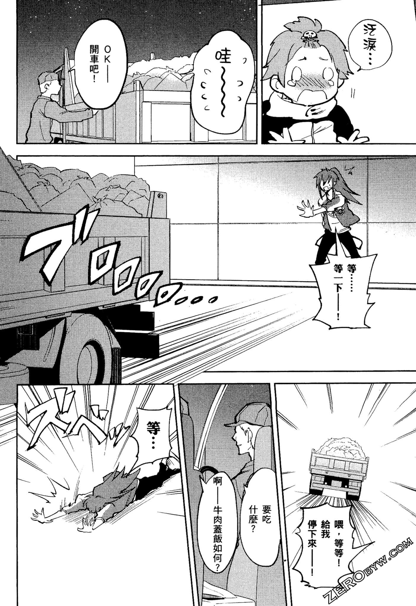 Page 151