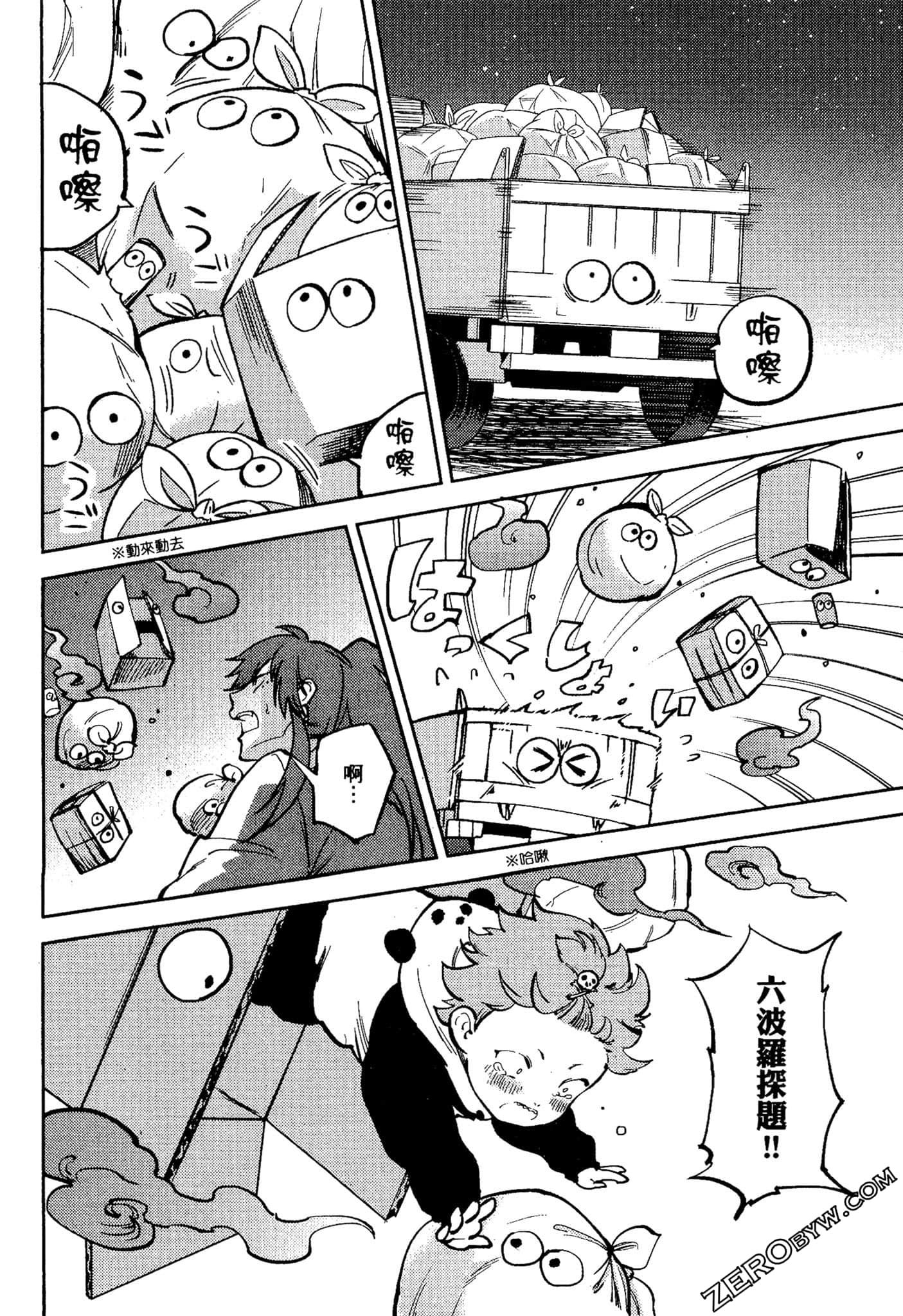 Page 153