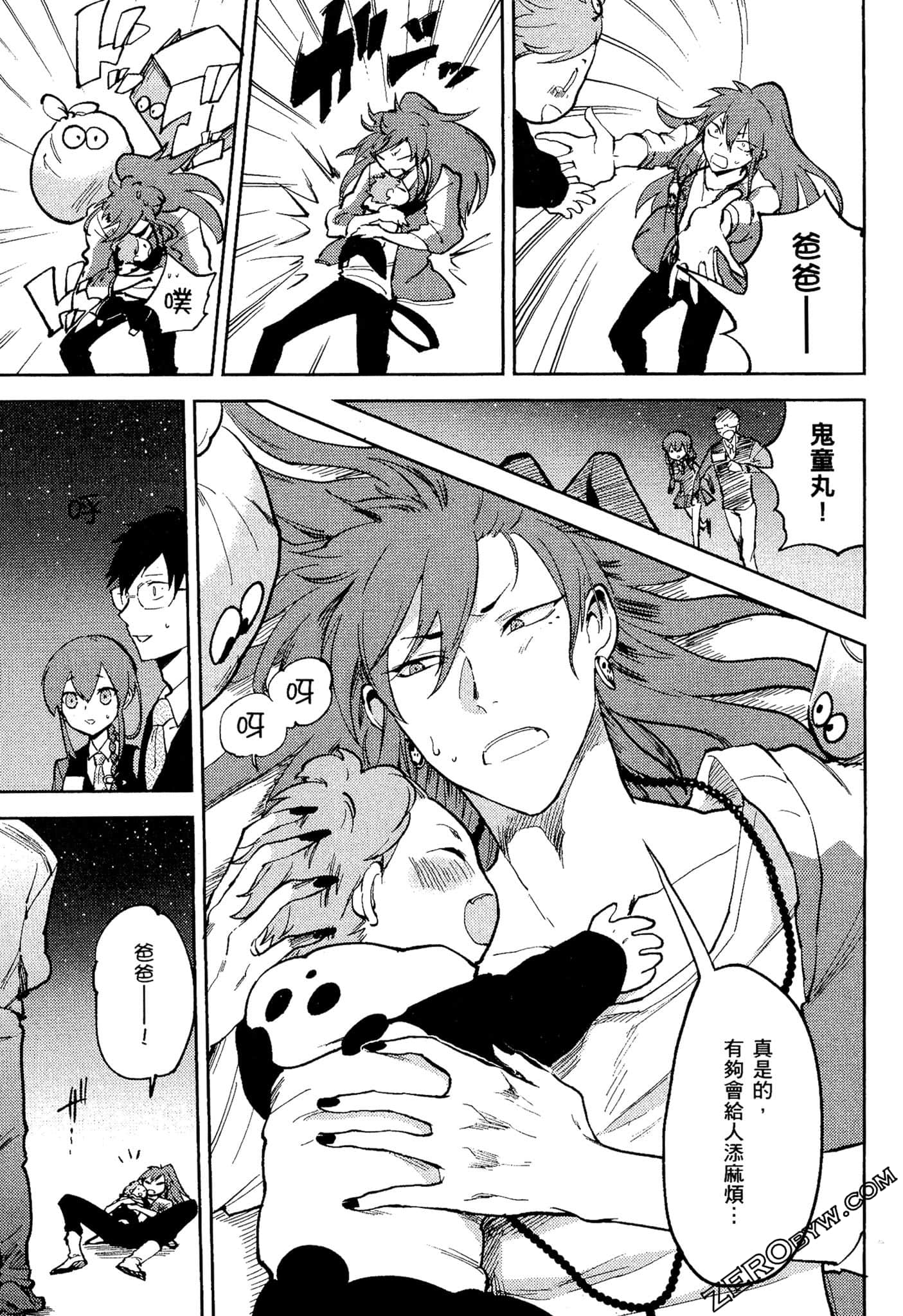 Page 154