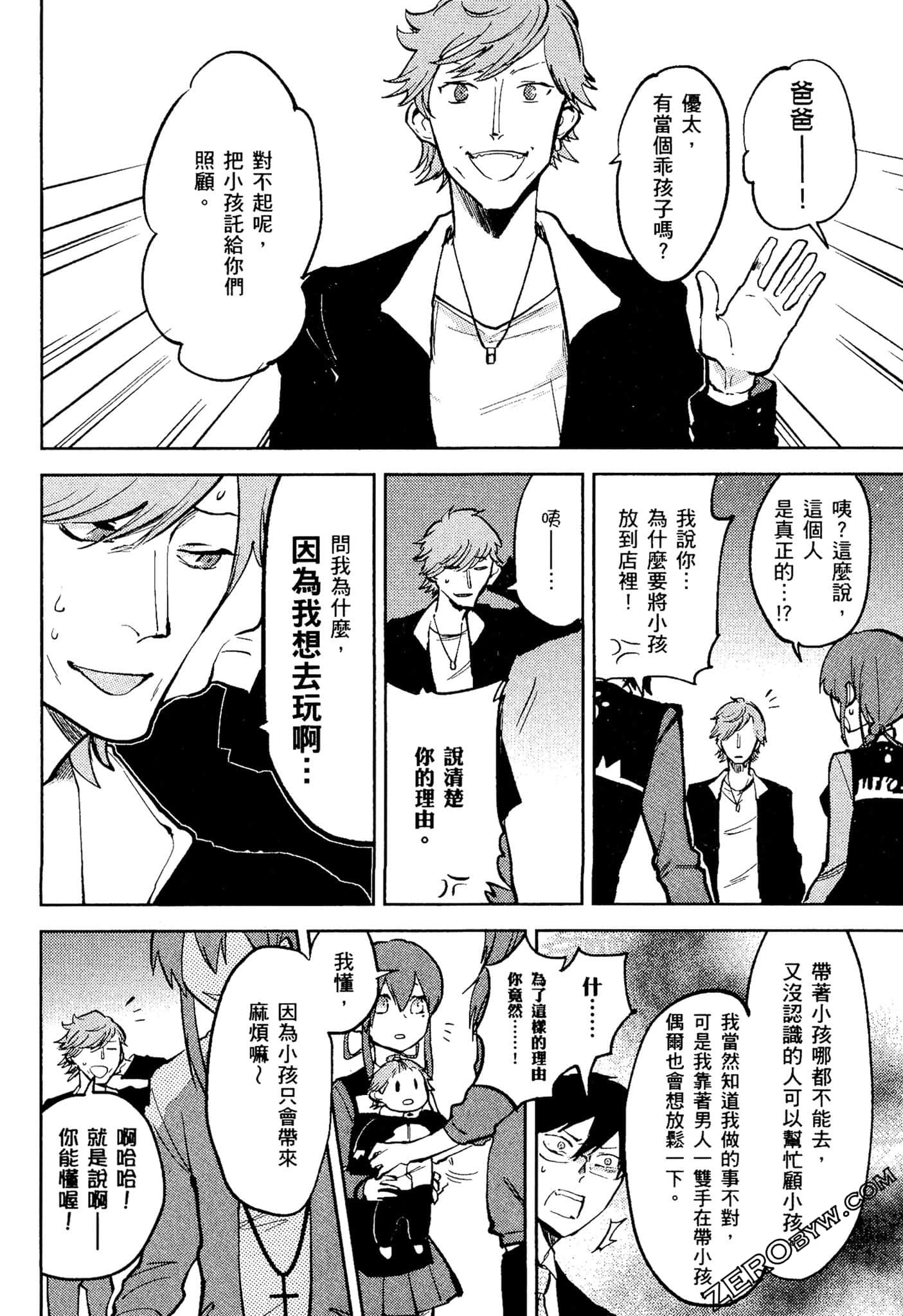 Page 155