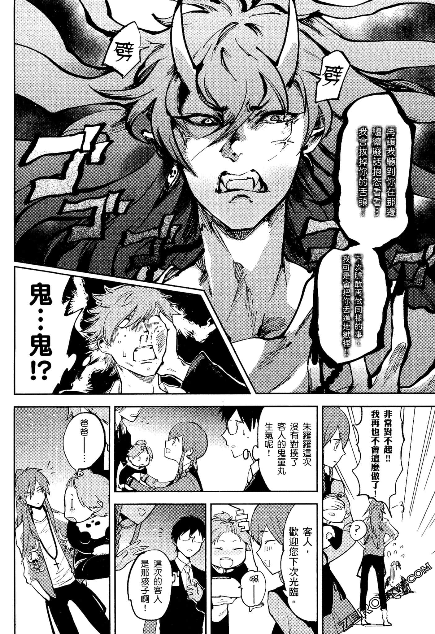 Page 157