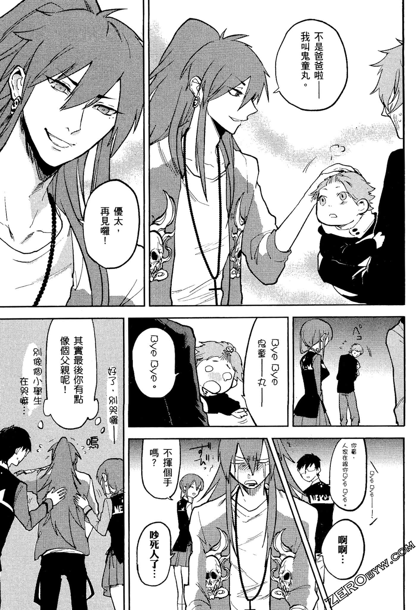 Page 158