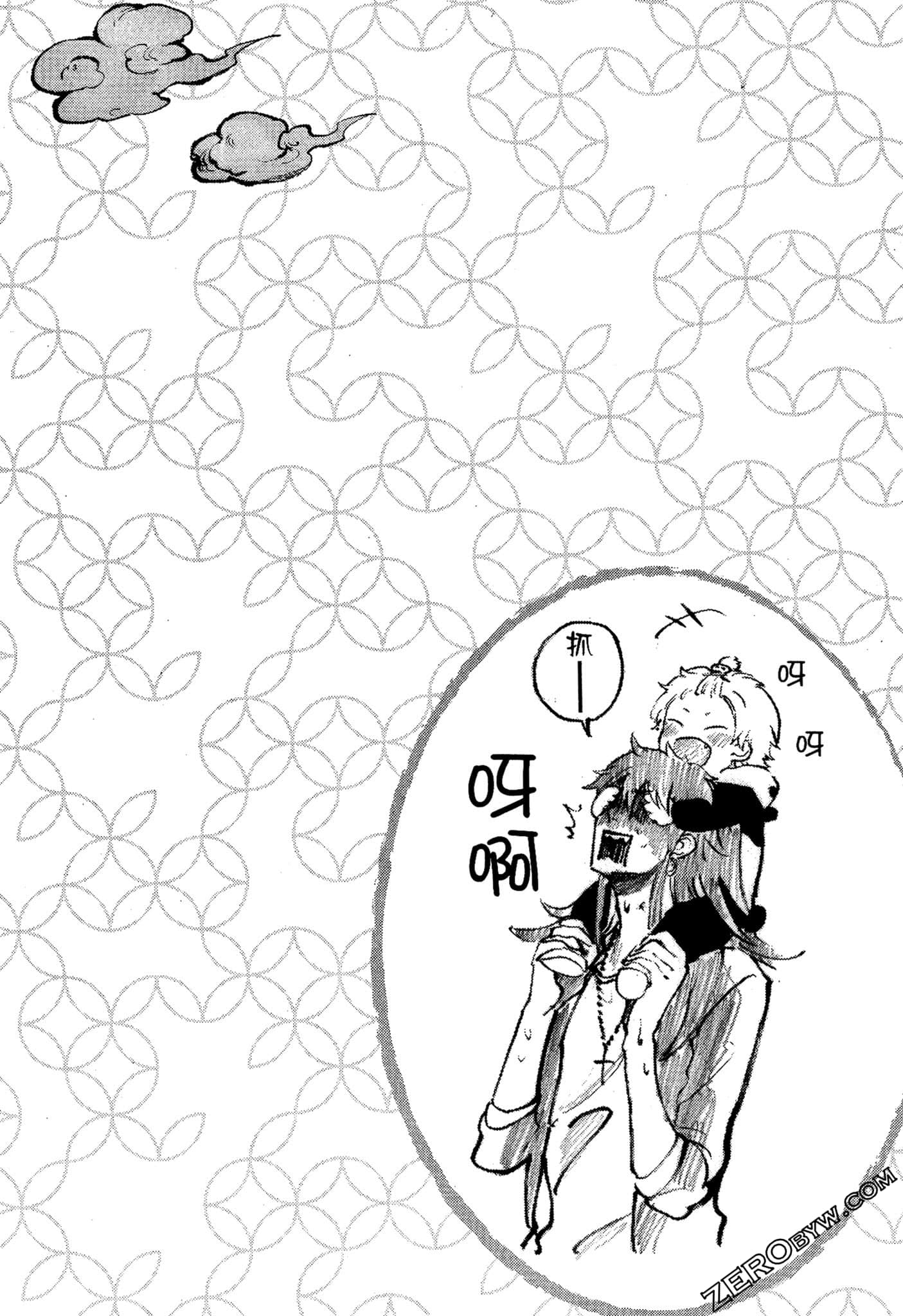 Page 159
