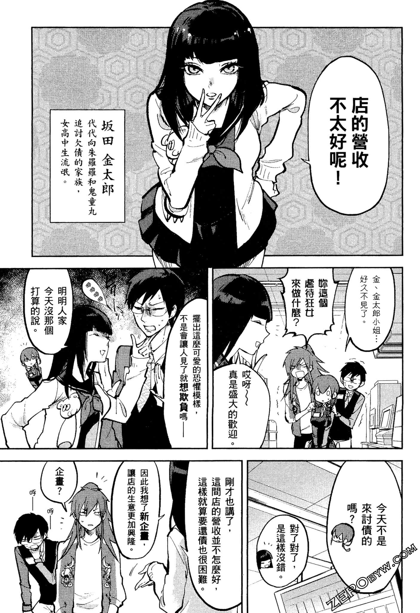 Page 160