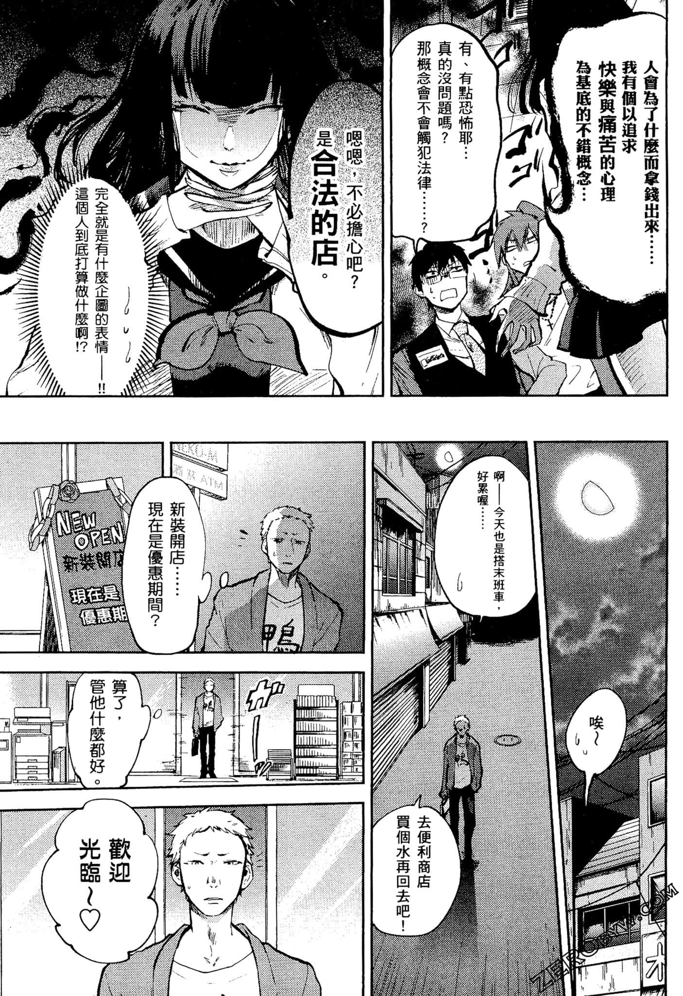 Page 162