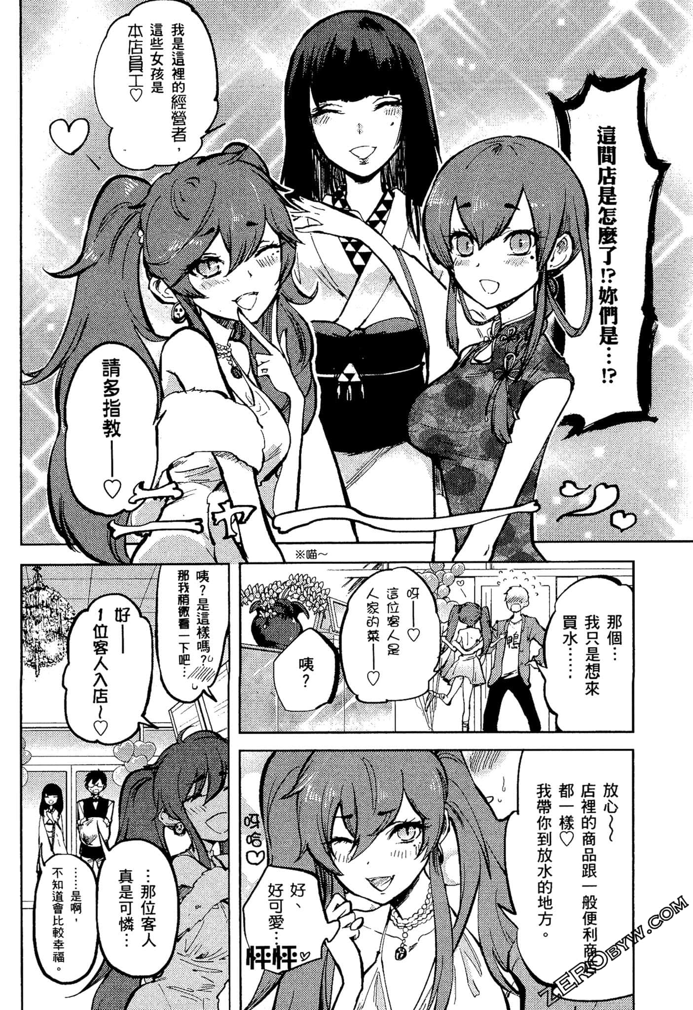 Page 165