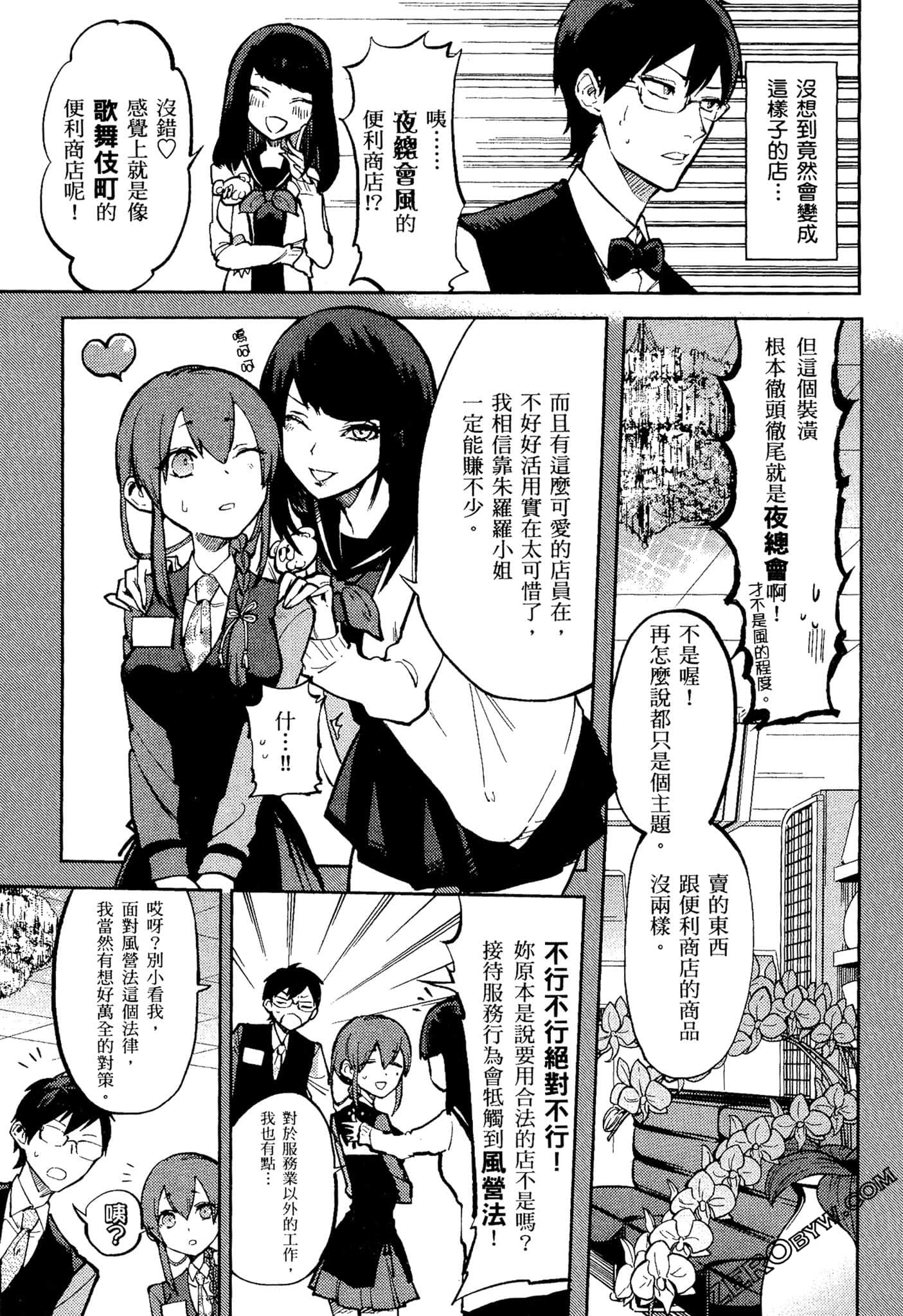 Page 166