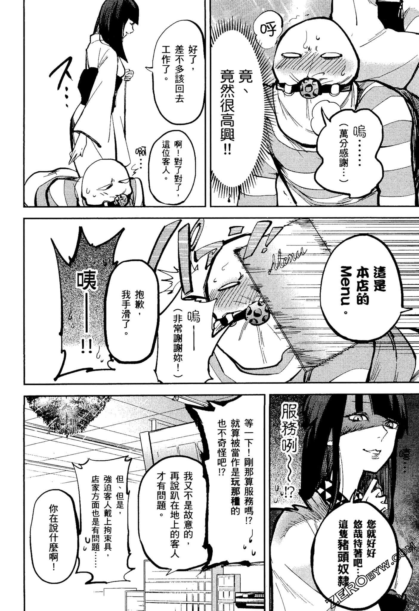 Page 171