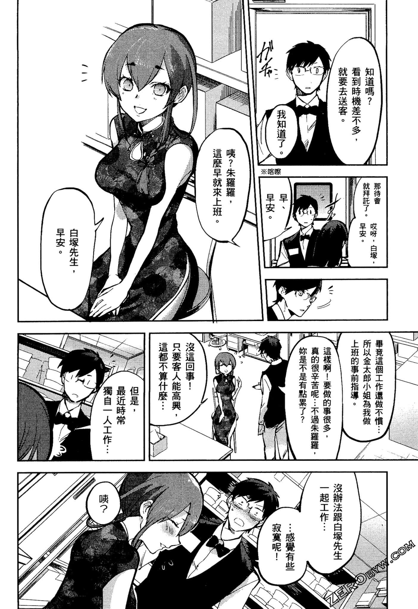 Page 177