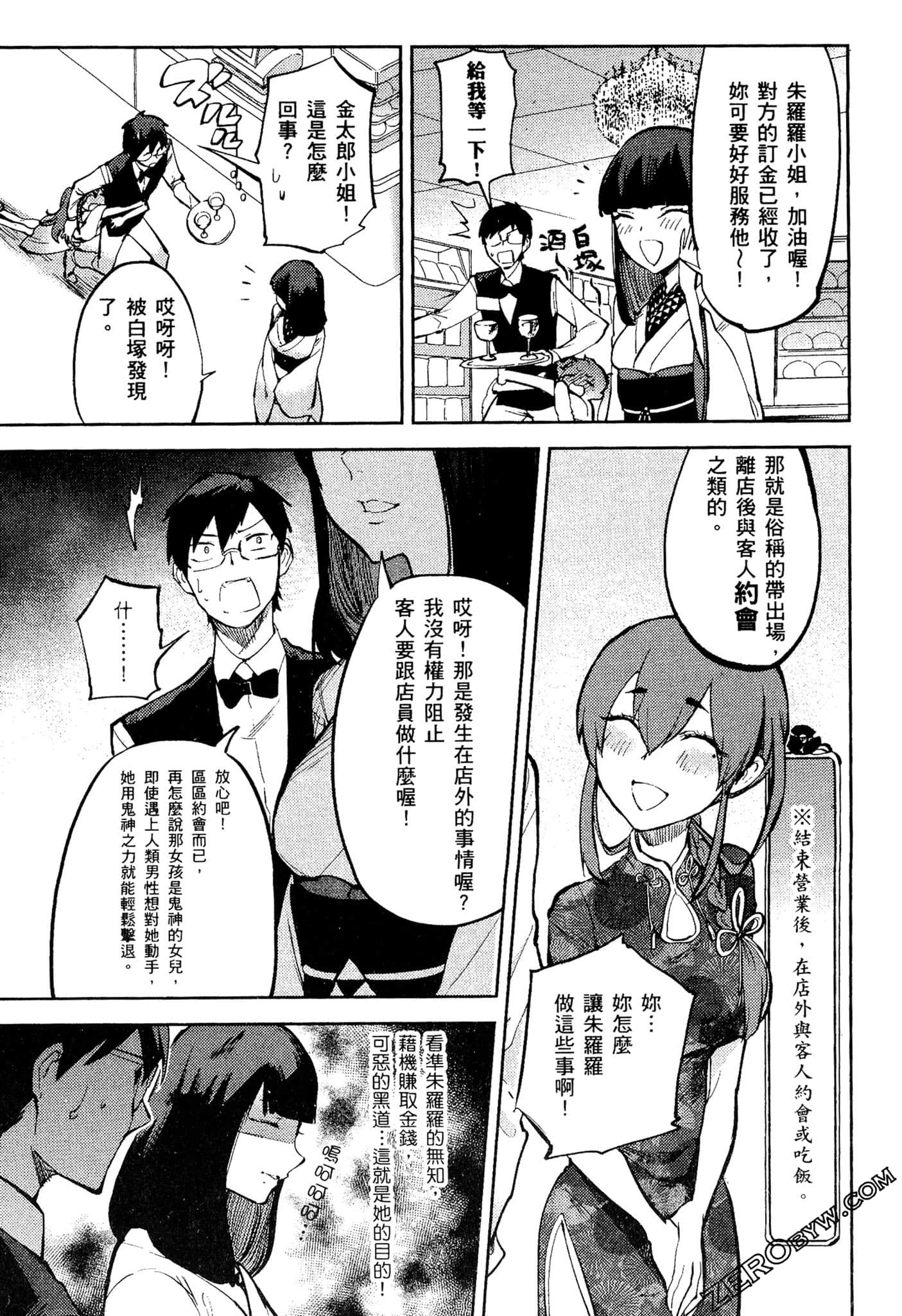 Page 180