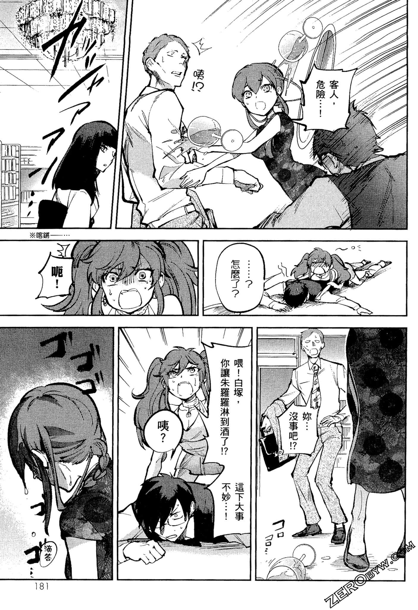 Page 182