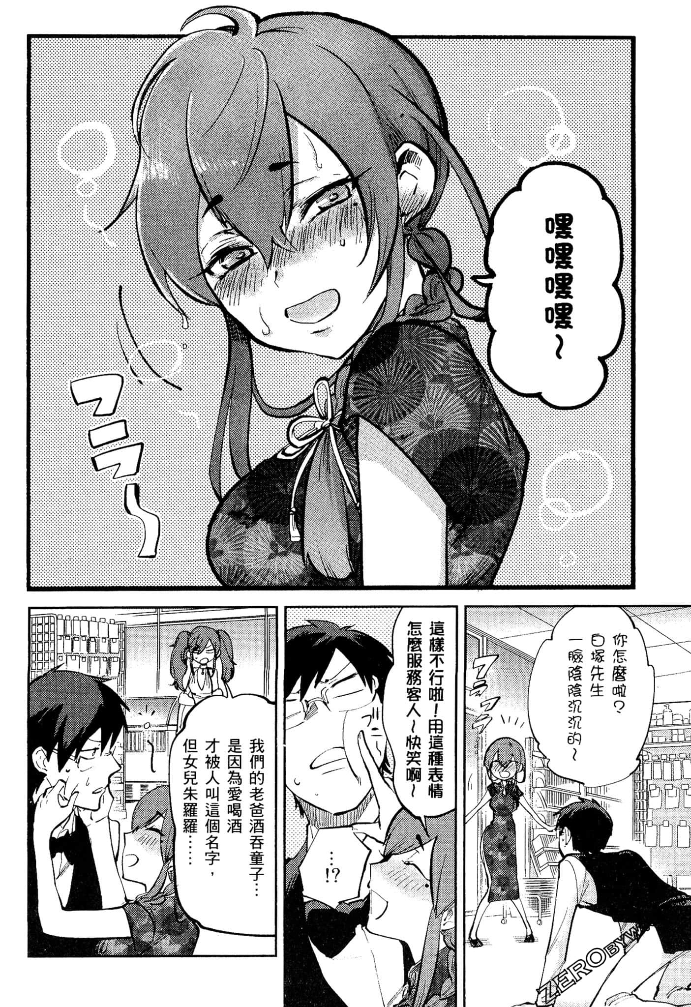 Page 183