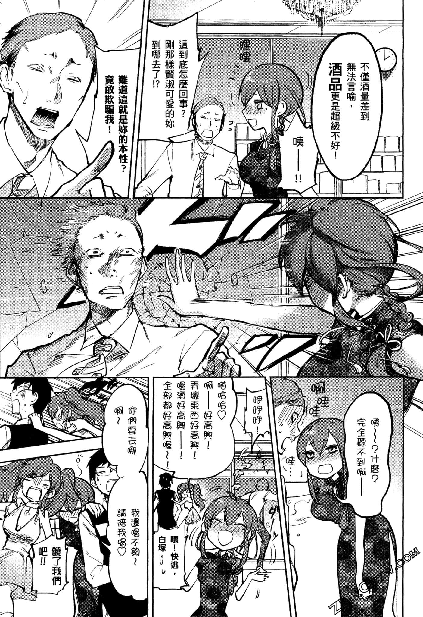 Page 184