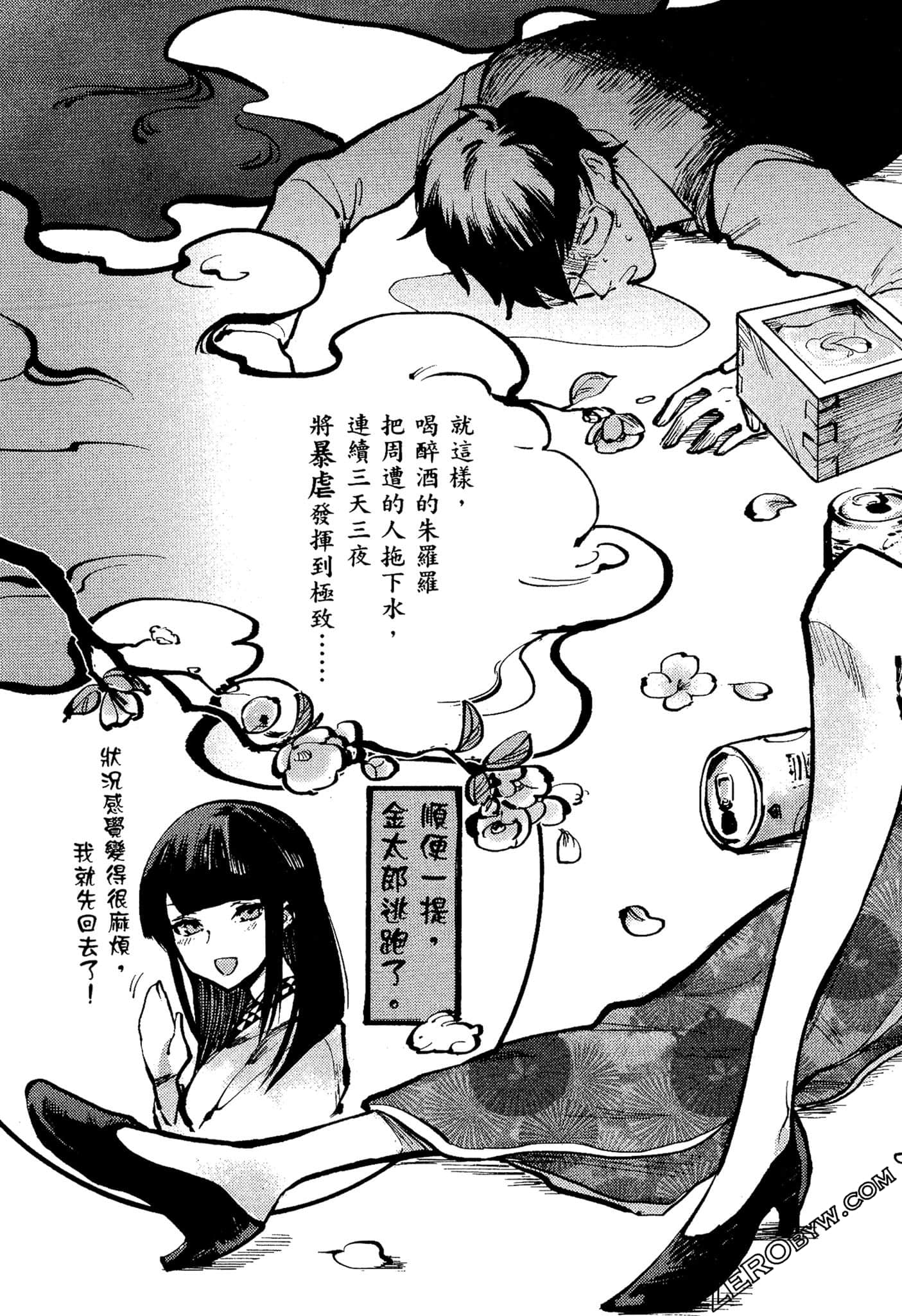Page 186