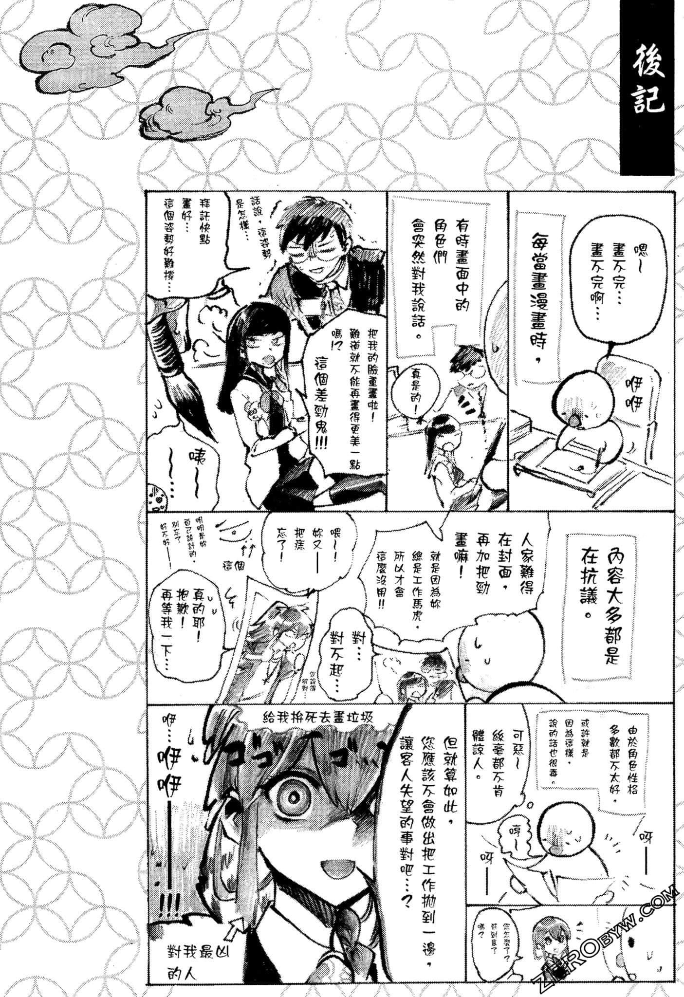 Page 189