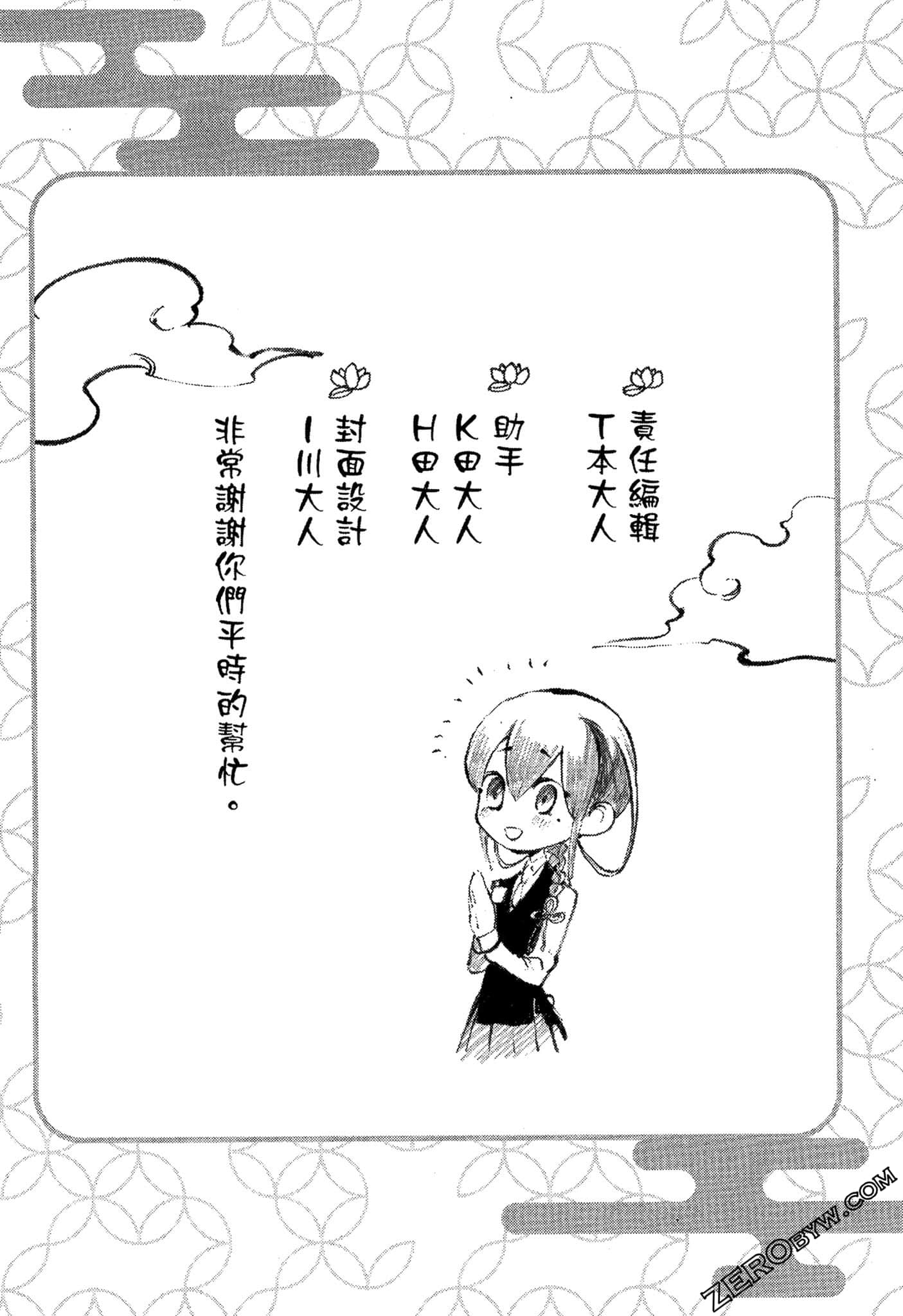 Page 190