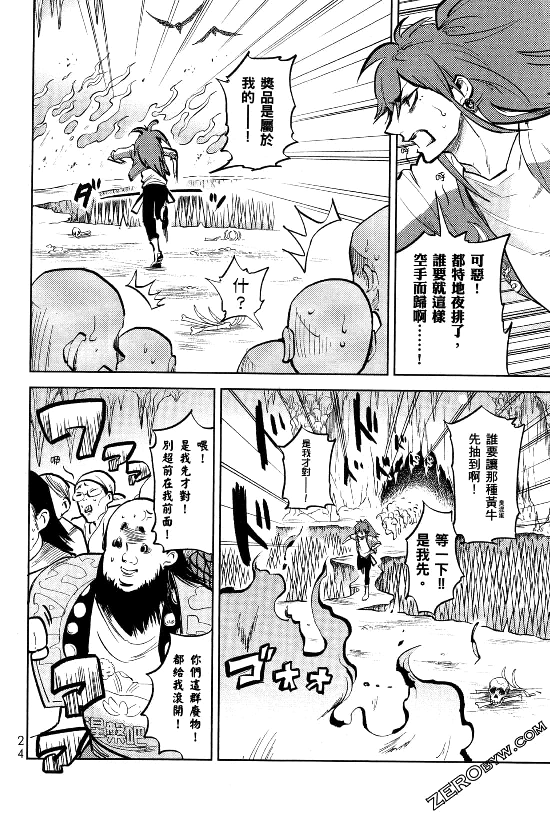 Page 27