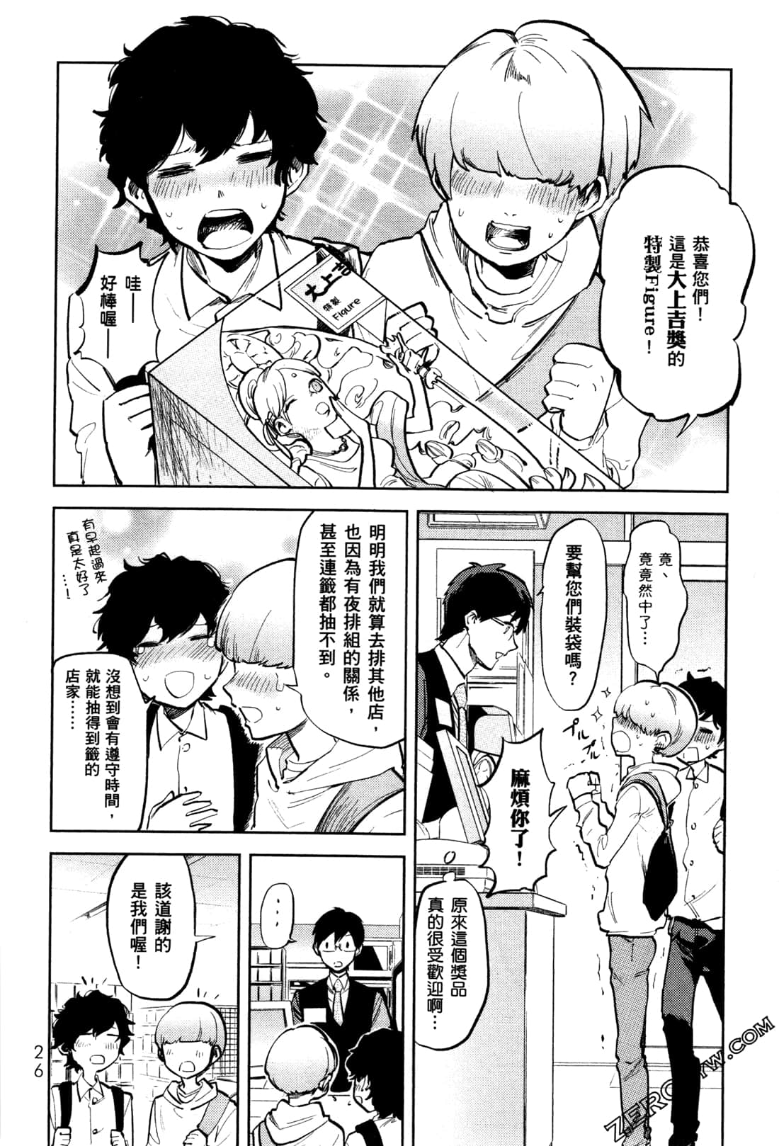Page 29