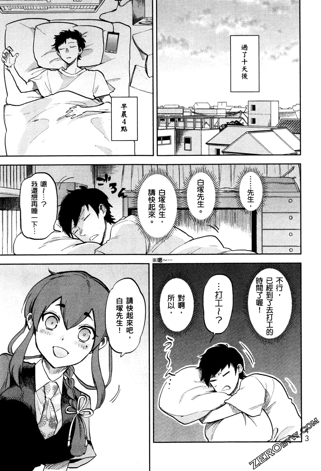 Page 46