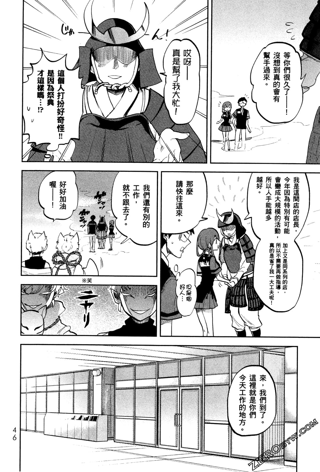 Page 49