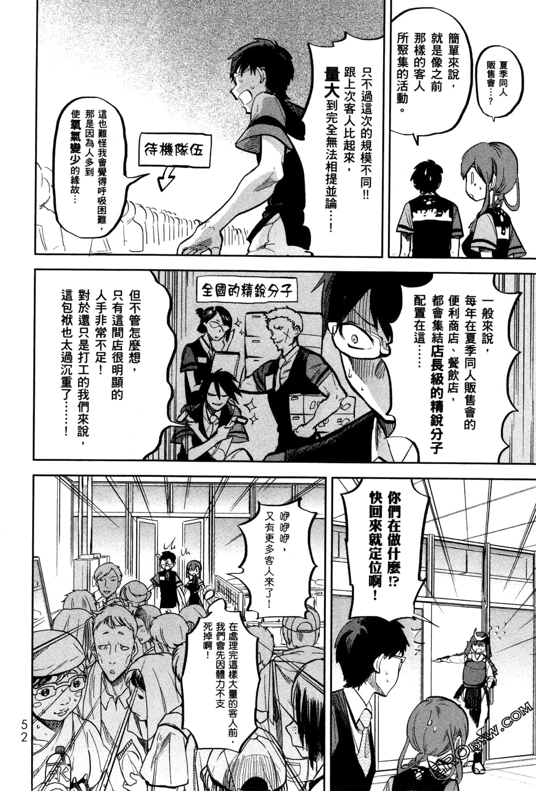 Page 55