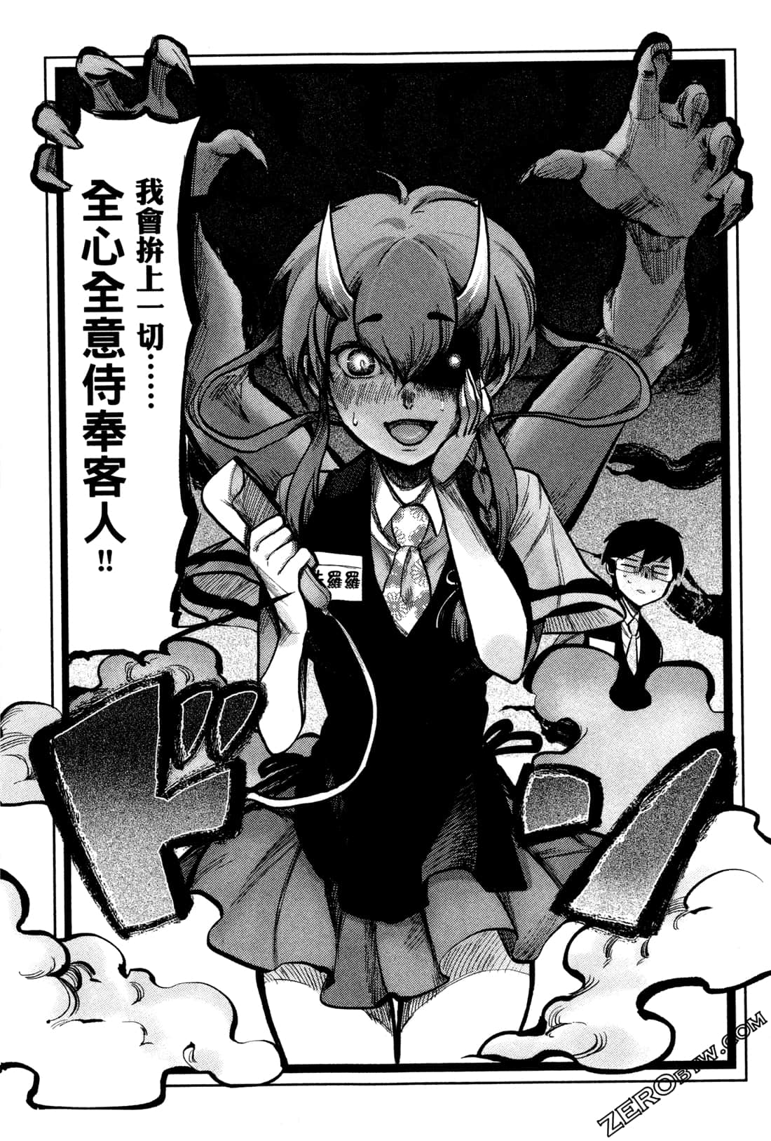 Page 60