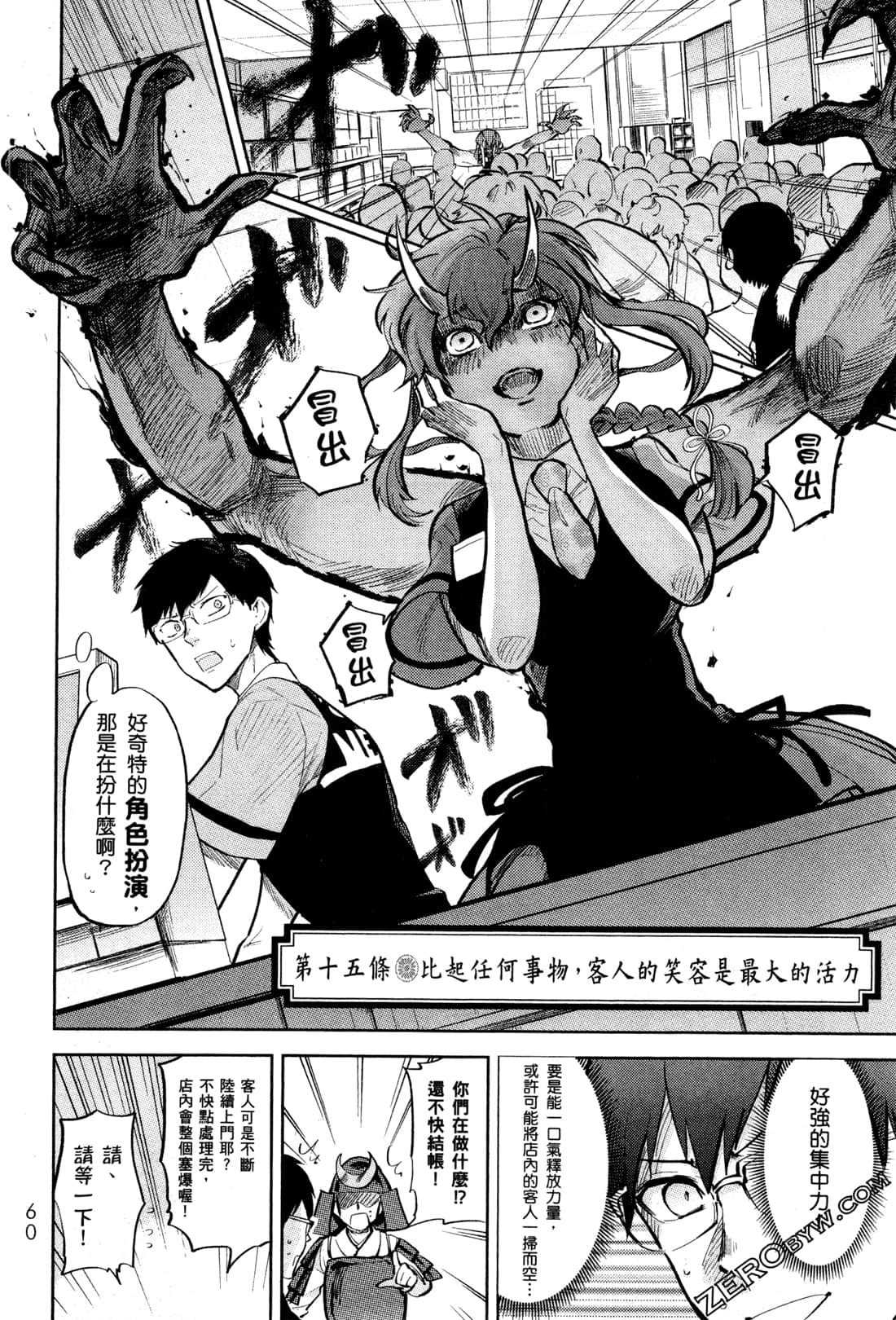 Page 63
