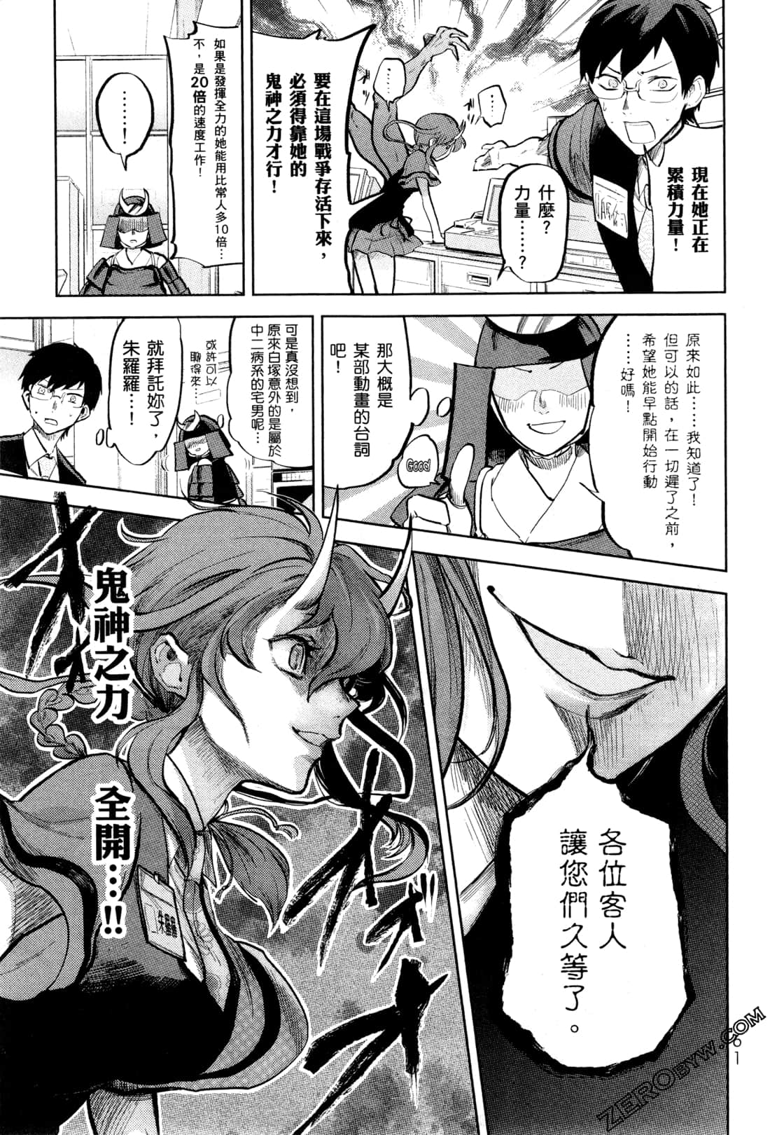 Page 64