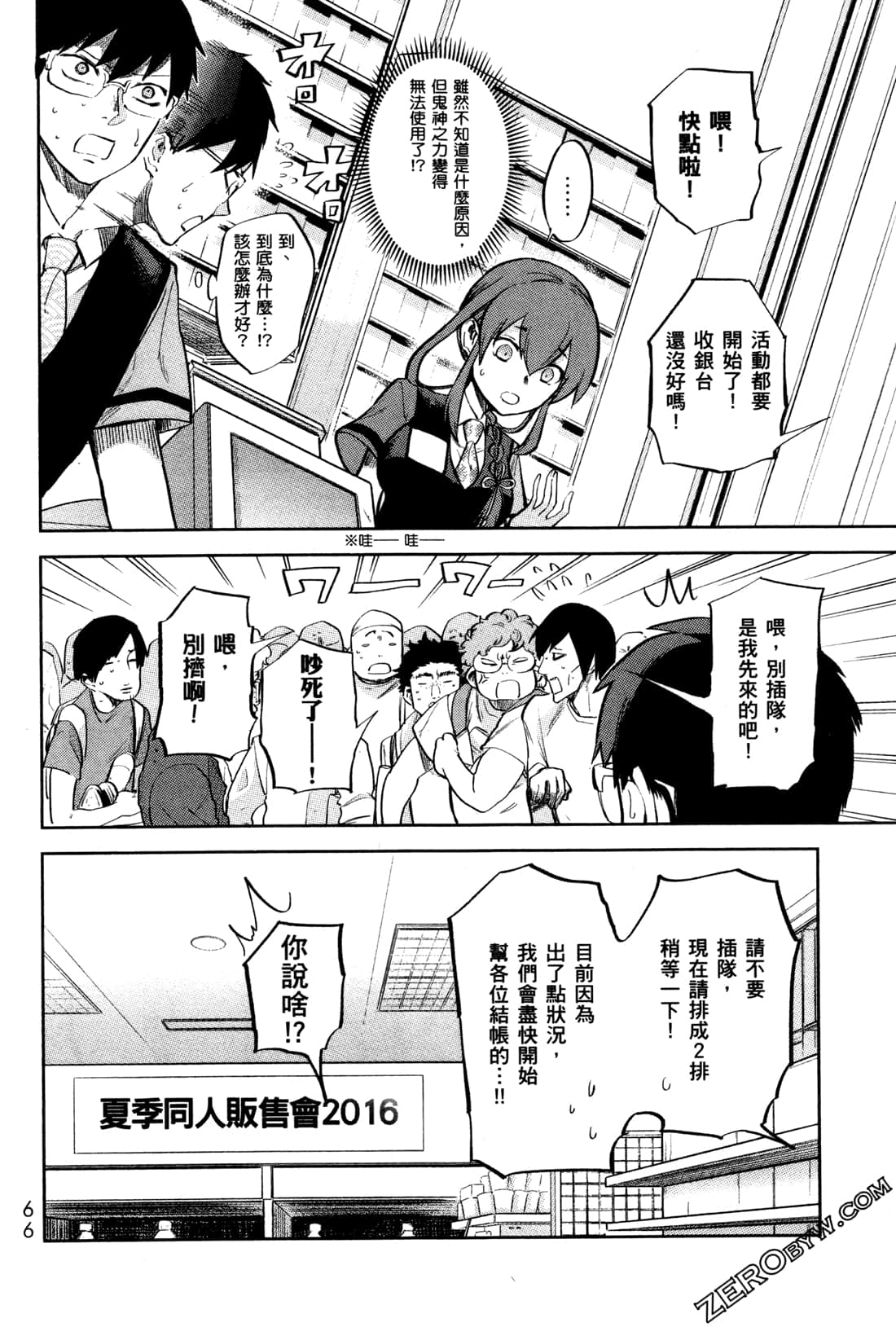 Page 69