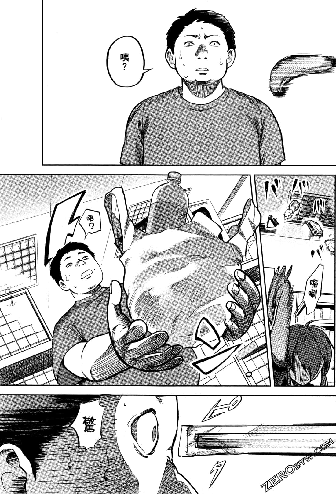 Page 72