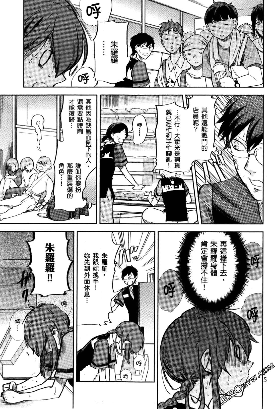 Page 78