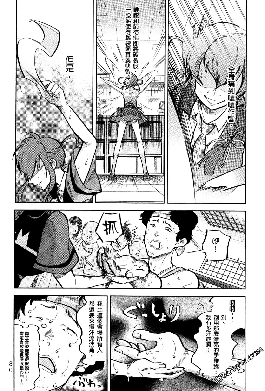 Page 83